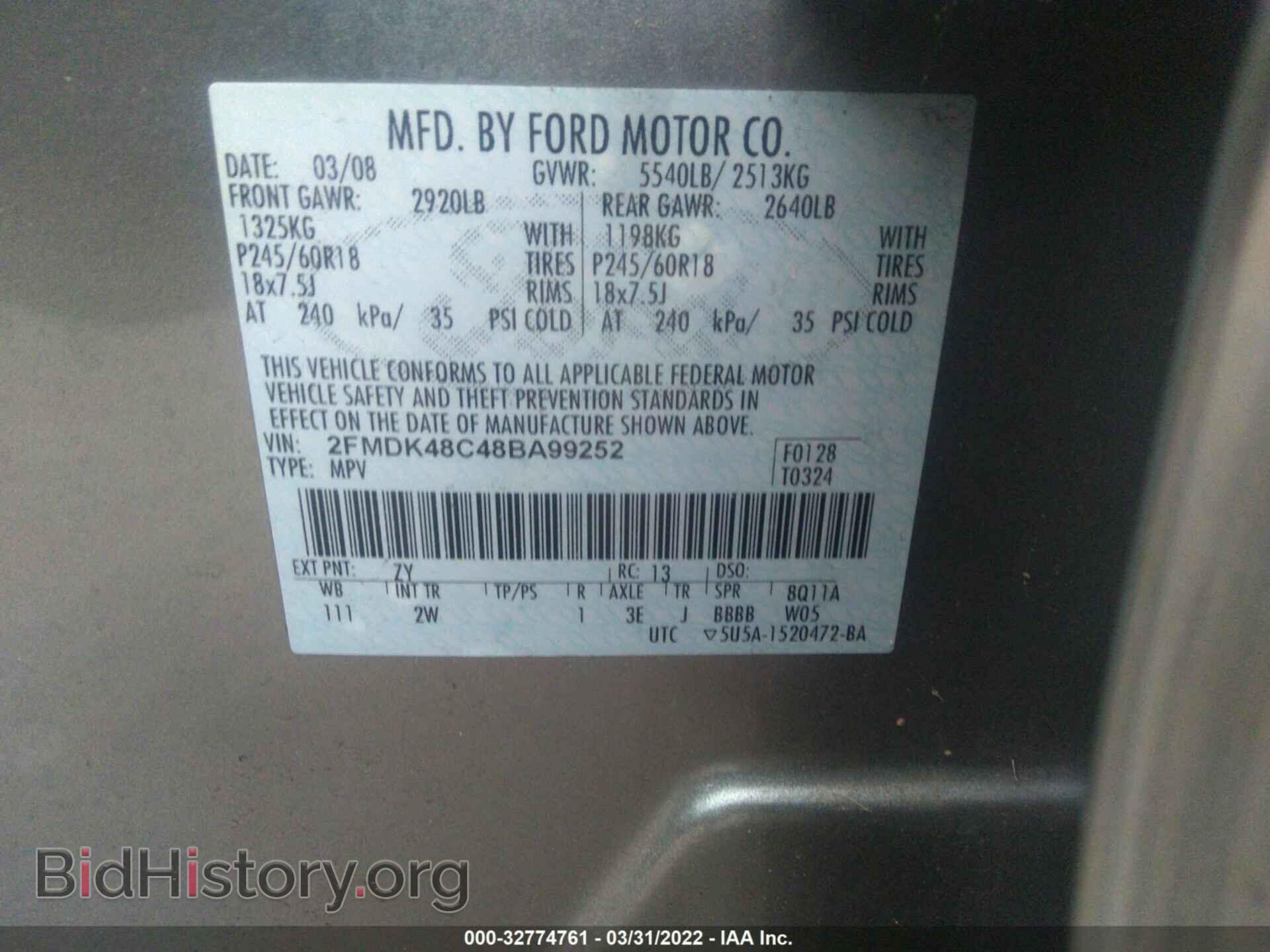 2008 FORD EDGE - VIN: 2FMDK48C48BA99252 - Photo 9