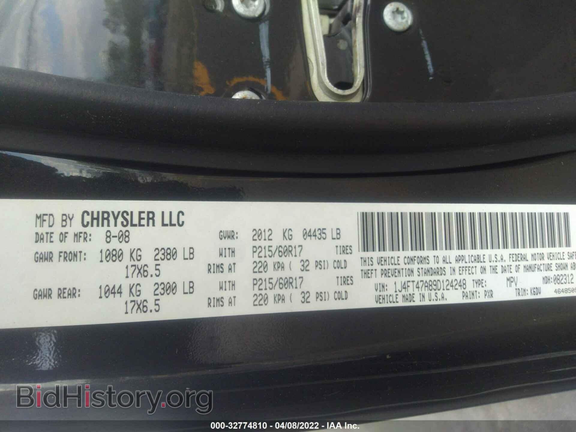 2009 JEEP COMPASS - VIN: 1J4FT47A89D124248 - Фото 9
