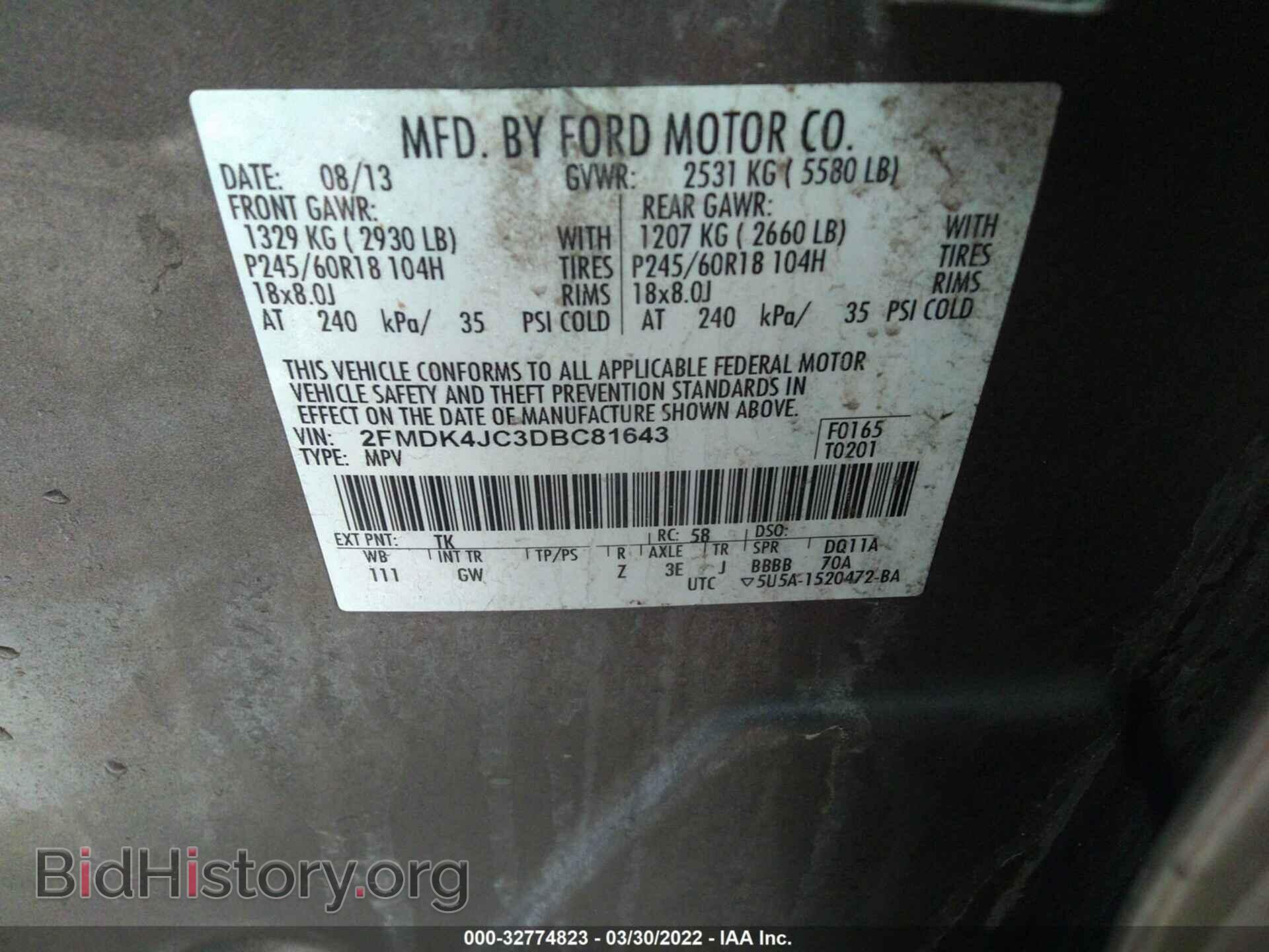 2013 FORD EDGE - VIN: 2FMDK4JC3DBC81643 - Photo 9