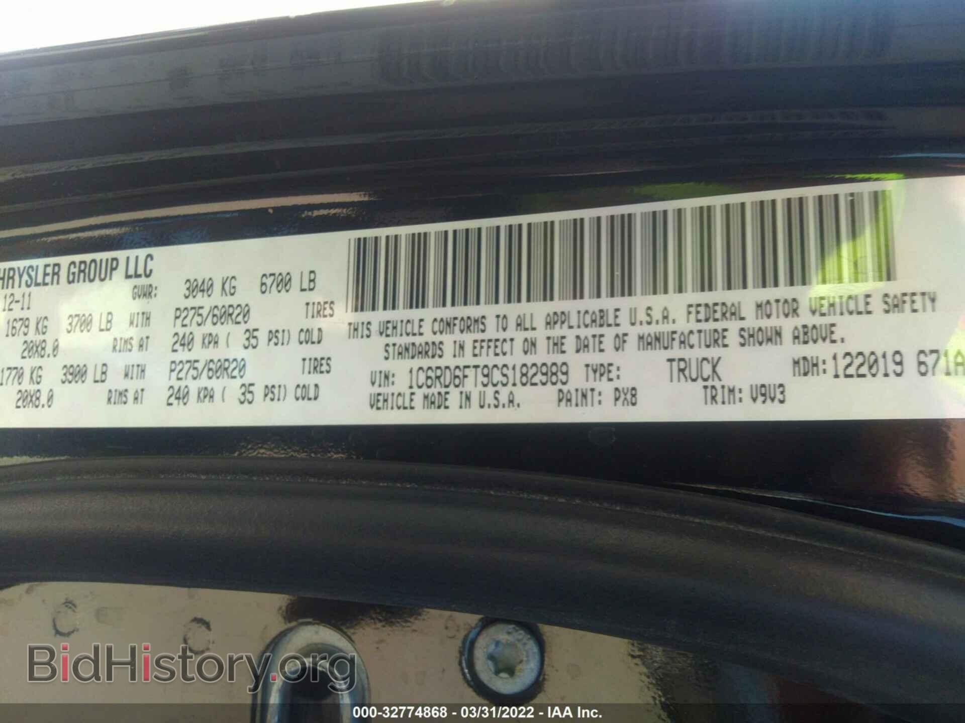 2012 RAM 1500 - VIN: 1C6RD6FT9CS182989 - Фото 9
