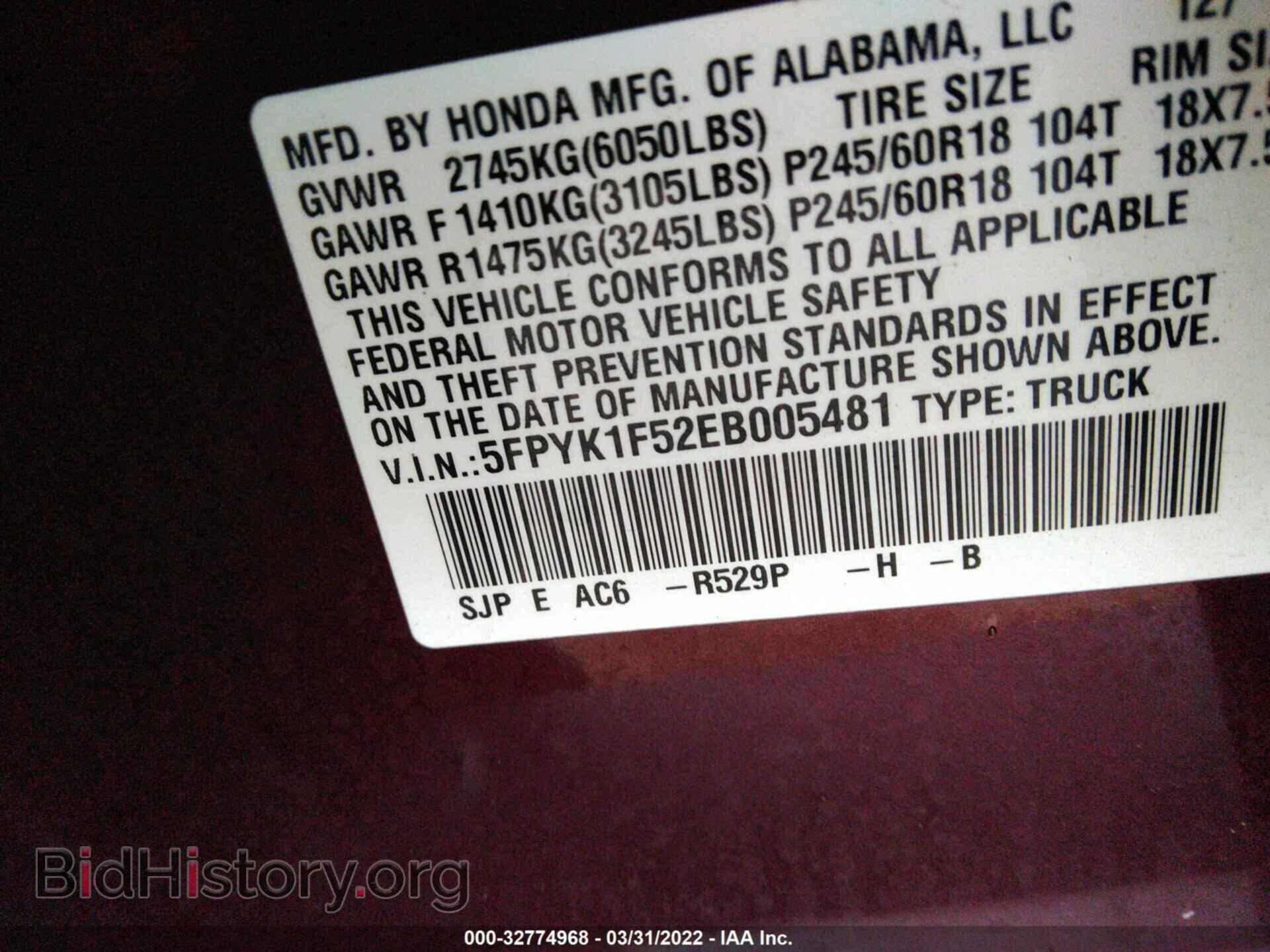2014 HONDA RIDGELINE - VIN: 5FPYK1F52EB005481 - Фото 9