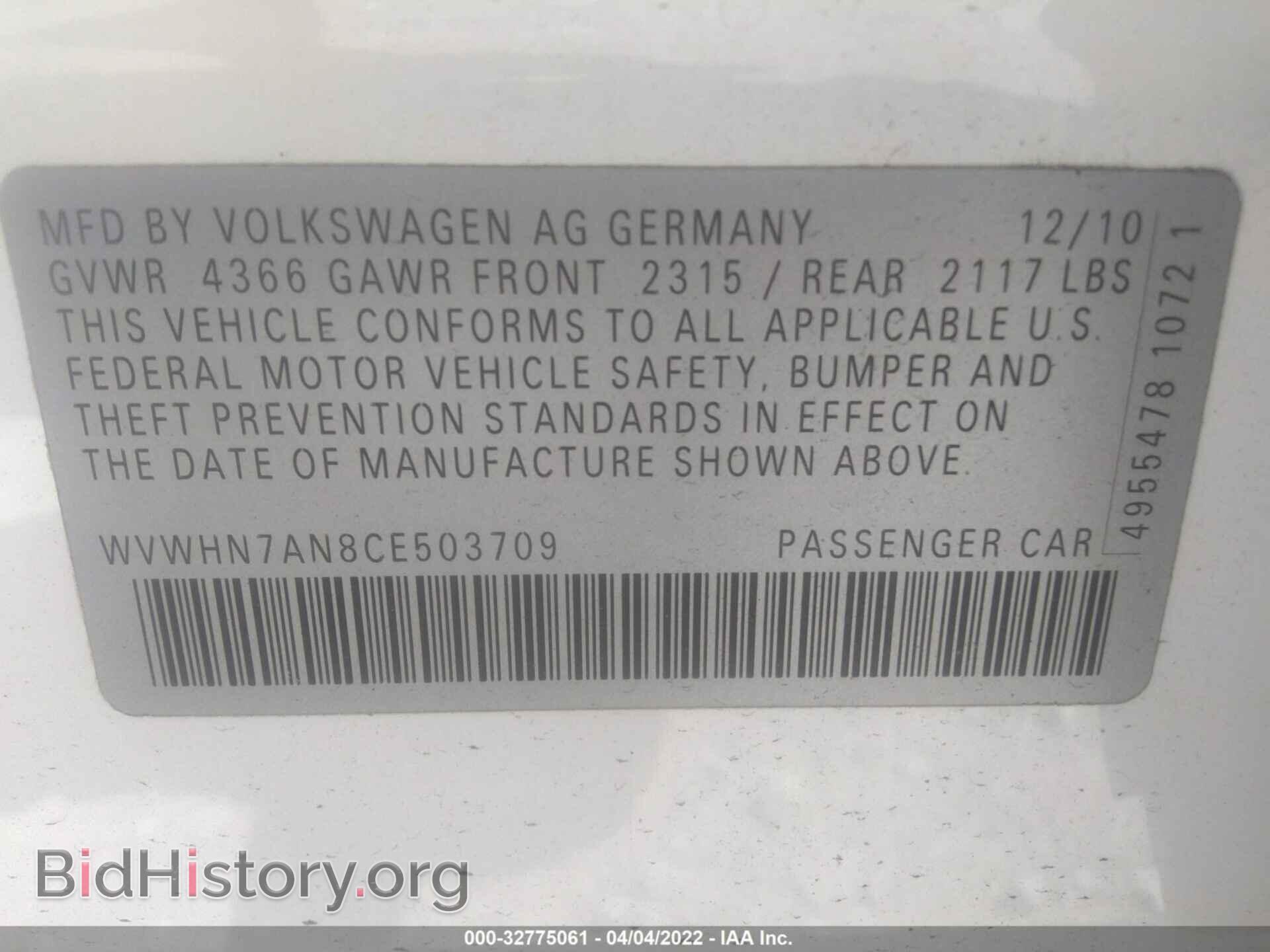 2012 VOLKSWAGEN CC - VIN: WVWHN7AN8CE503709 - Фото 9
