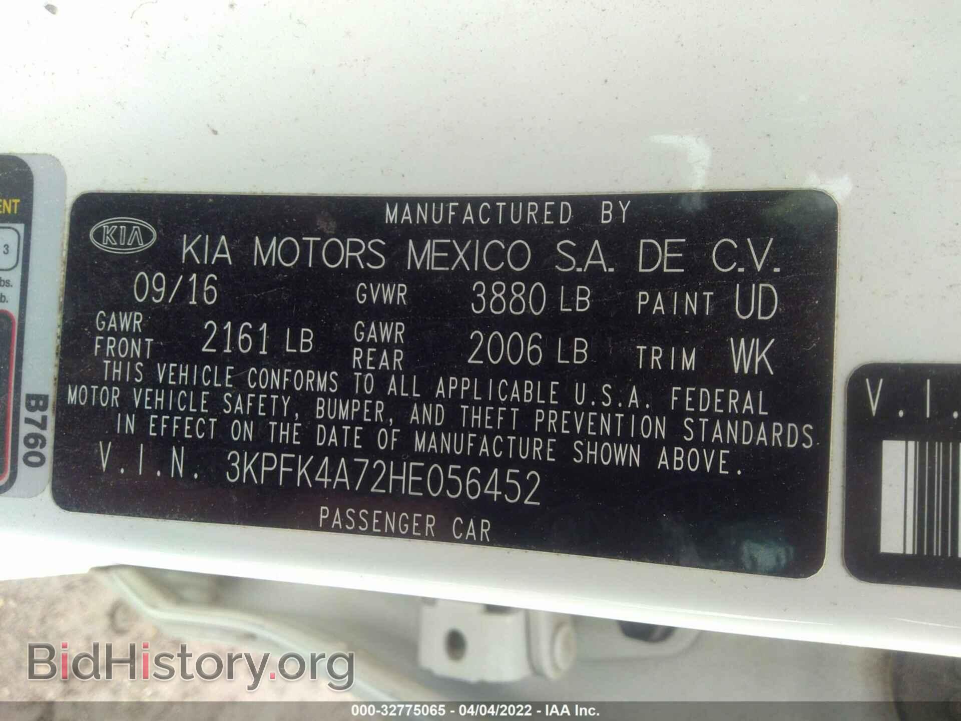 2017 KIA FORTE - VIN: 3KPFK4A72HE056452 - Фото 9
