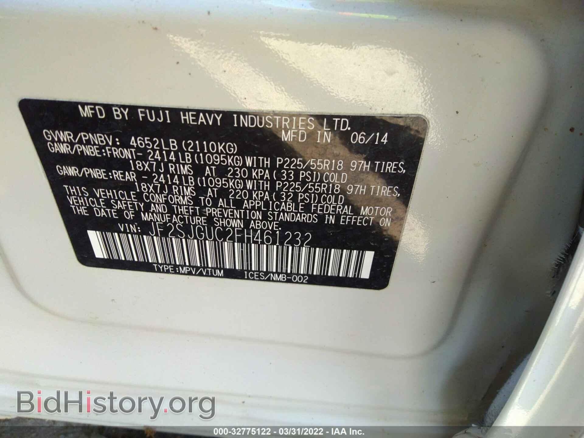 2015 SUBARU FORESTER - VIN: JF2SJGUC2FH461232 - Фото 9