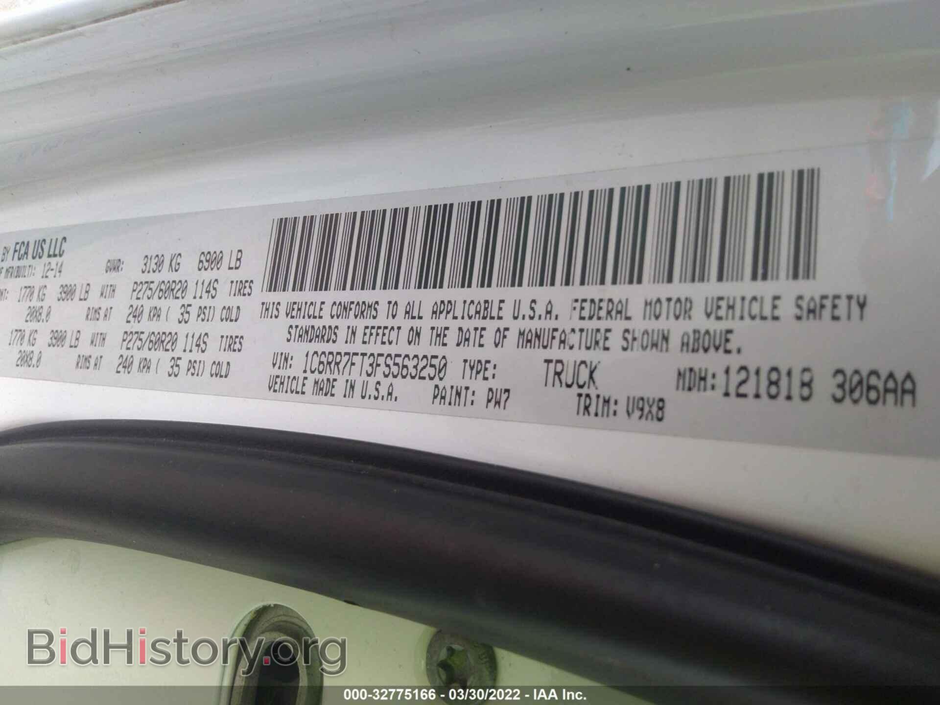 2015 RAM 1500 - VIN: 1C6RR7FT3FS563250 - Фото 9