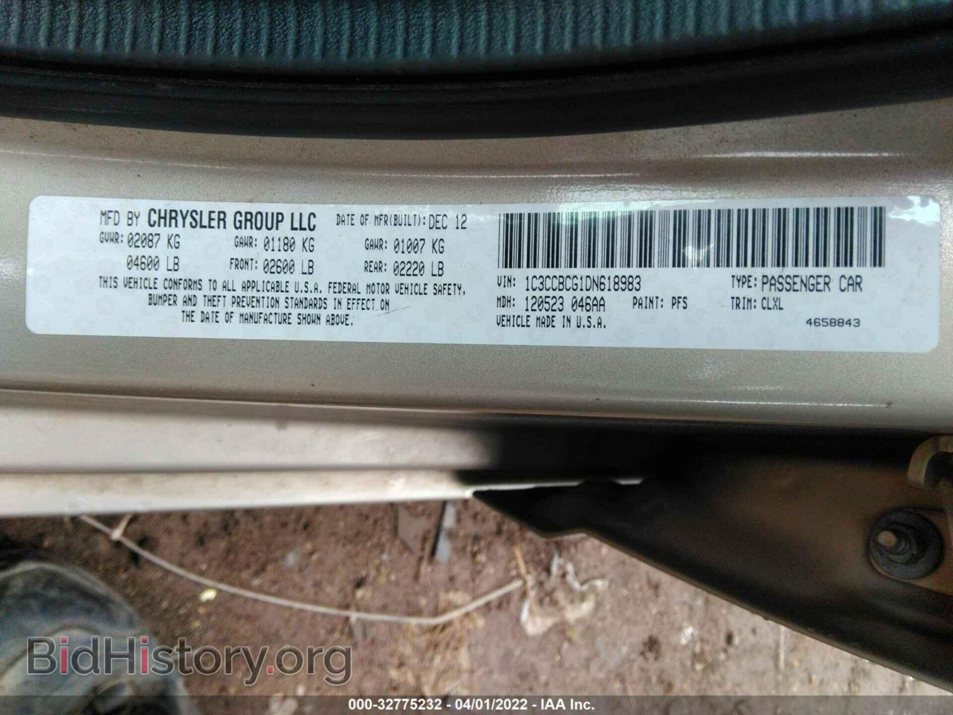 2013 CHRYSLER 200 - VIN: 1C3CCBCG1DN618983 - Photo 9