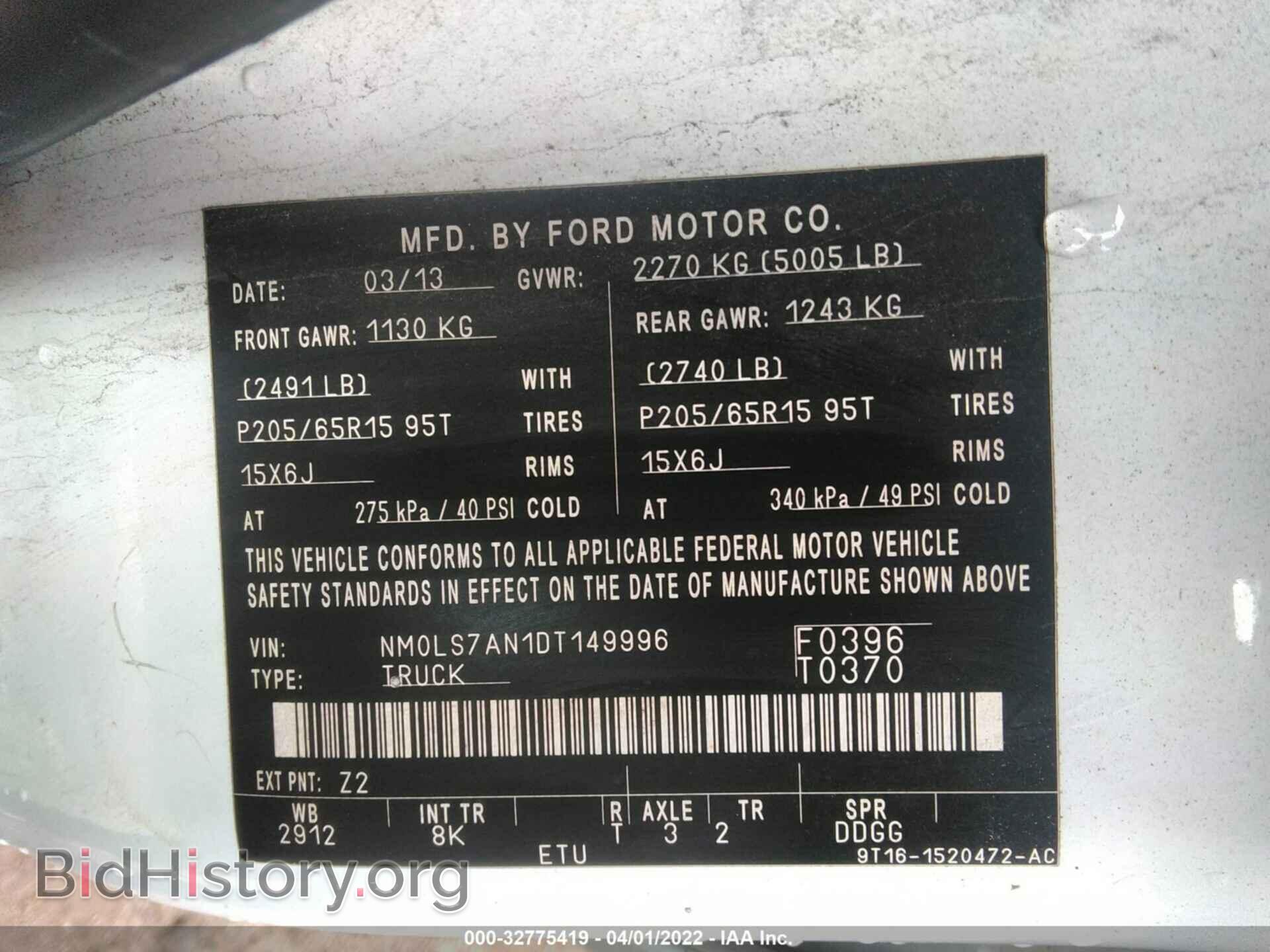 2013 FORD TRANSIT CONNECT - VIN: NM0LS7AN1DT149996 - Фото 9