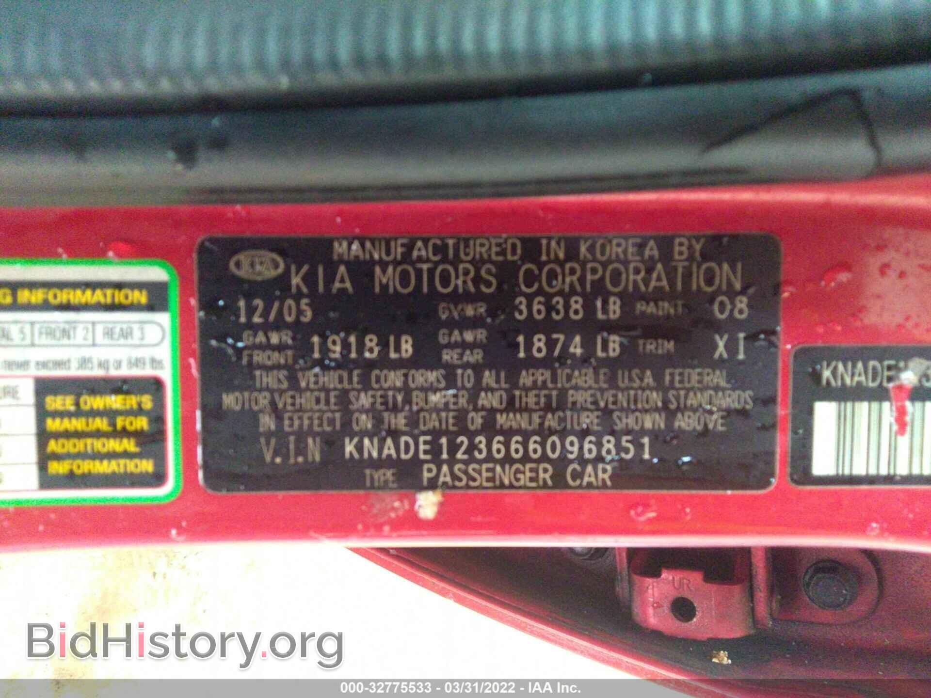 2006 KIA RIO - VIN: KNADE123666096851 - Фото 9