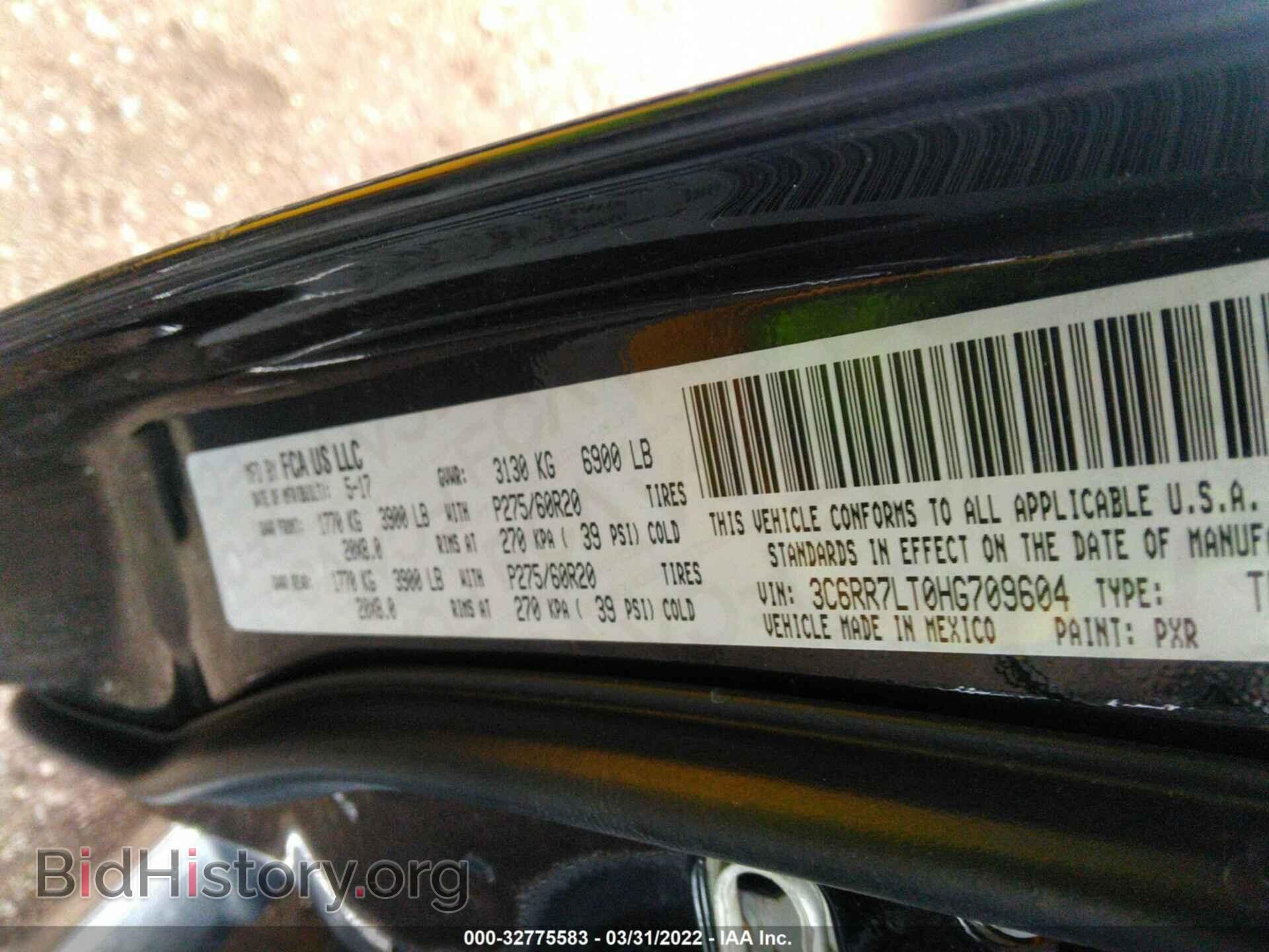 2017 RAM 1500 - VIN: 3C6RR7LT0HG709604 - Фото 9