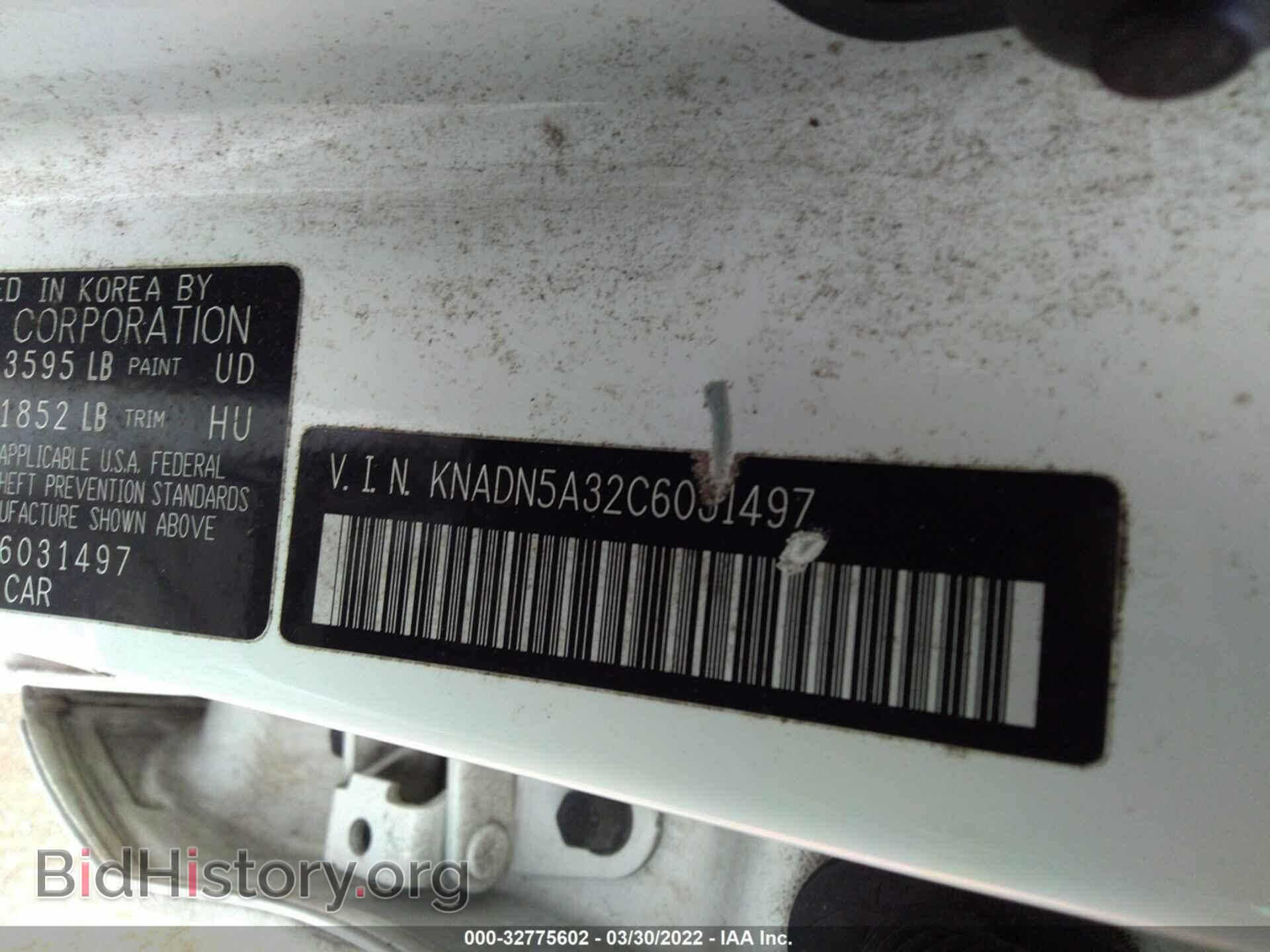 2012 KIA RIO - VIN: KNADN5A32C6031497 - Фото 9