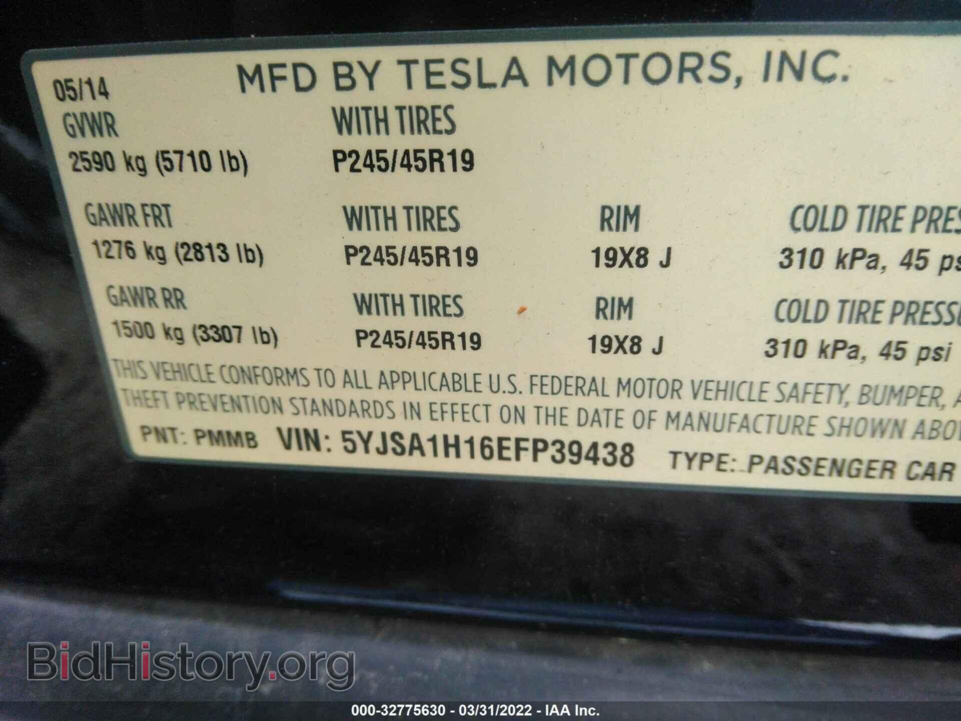 2014 TESLA MODEL S - VIN: 5YJSA1H16EFP39438 - Фото 9