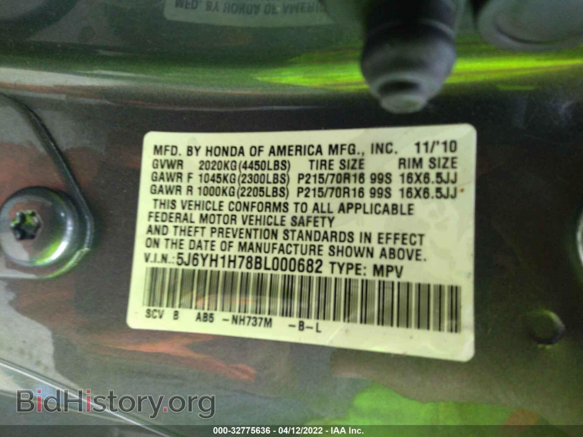 2011 HONDA ELEMENT - VIN: 5J6YH1H78BL000682 - Фото 9