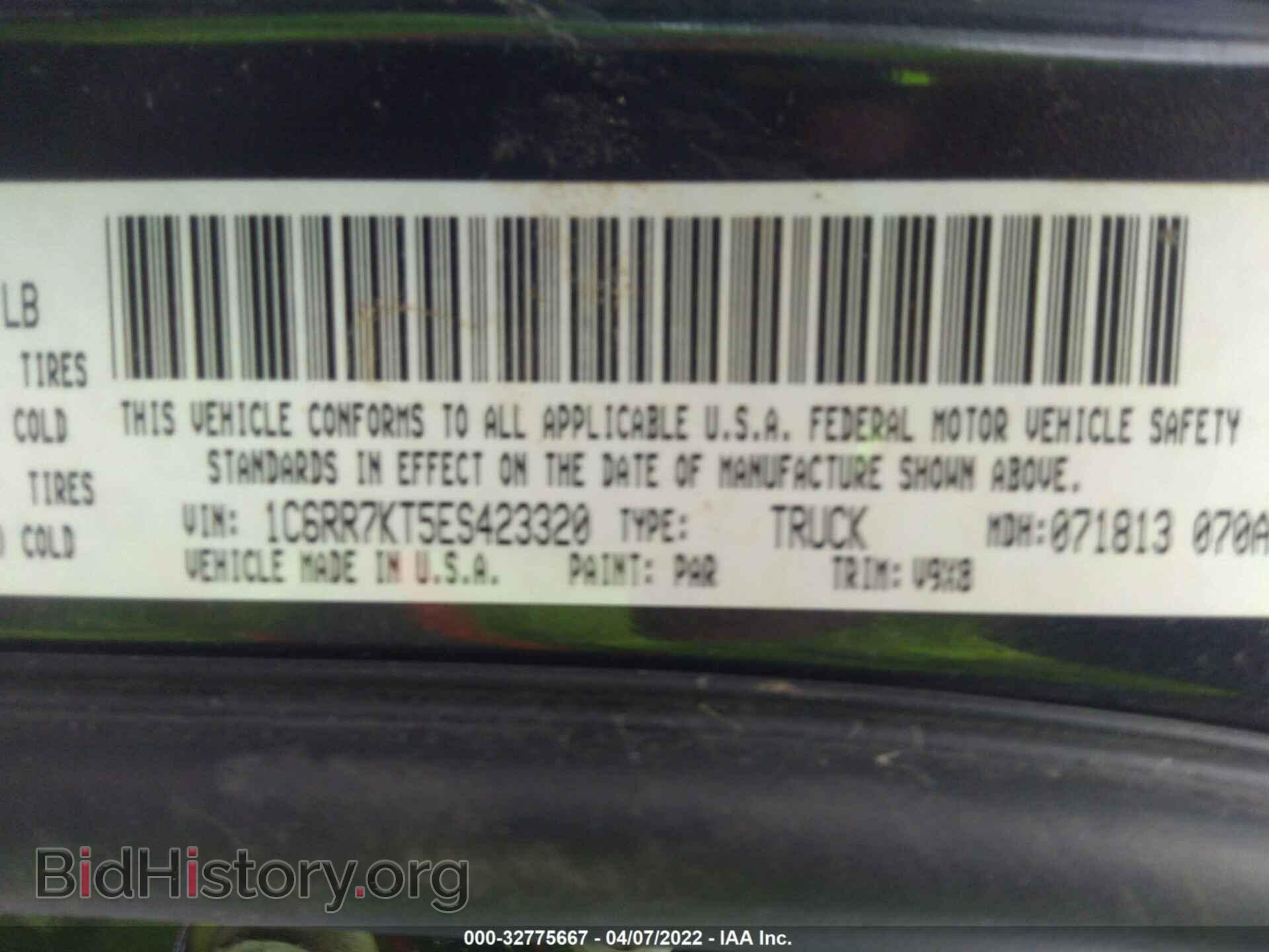 2014 RAM 1500 - VIN: 1C6RR7KT5ES423320 - Photo 9