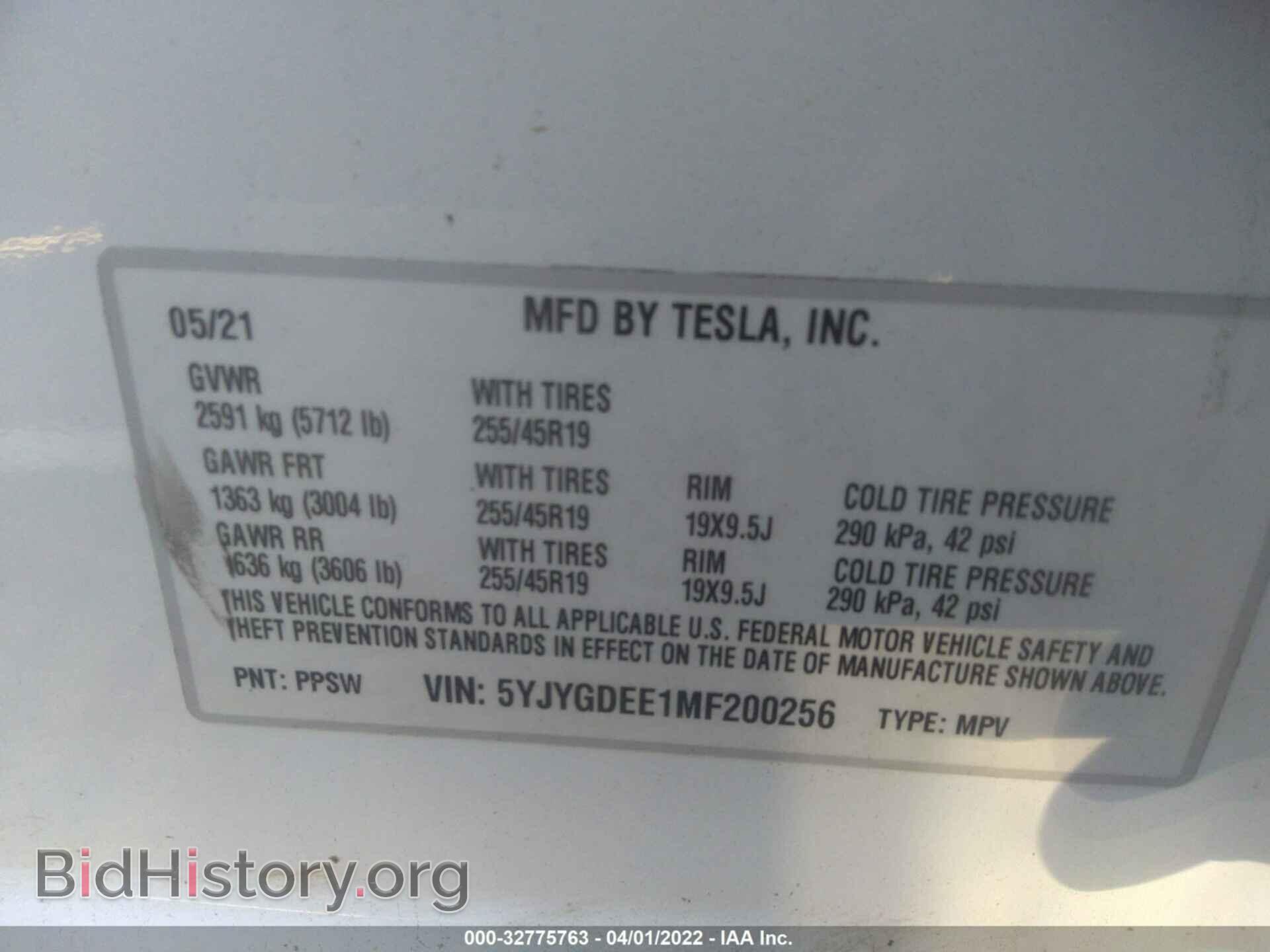 2021 TESLA MODEL Y - VIN: 5YJYGDEE1MF200256 - Фото 9