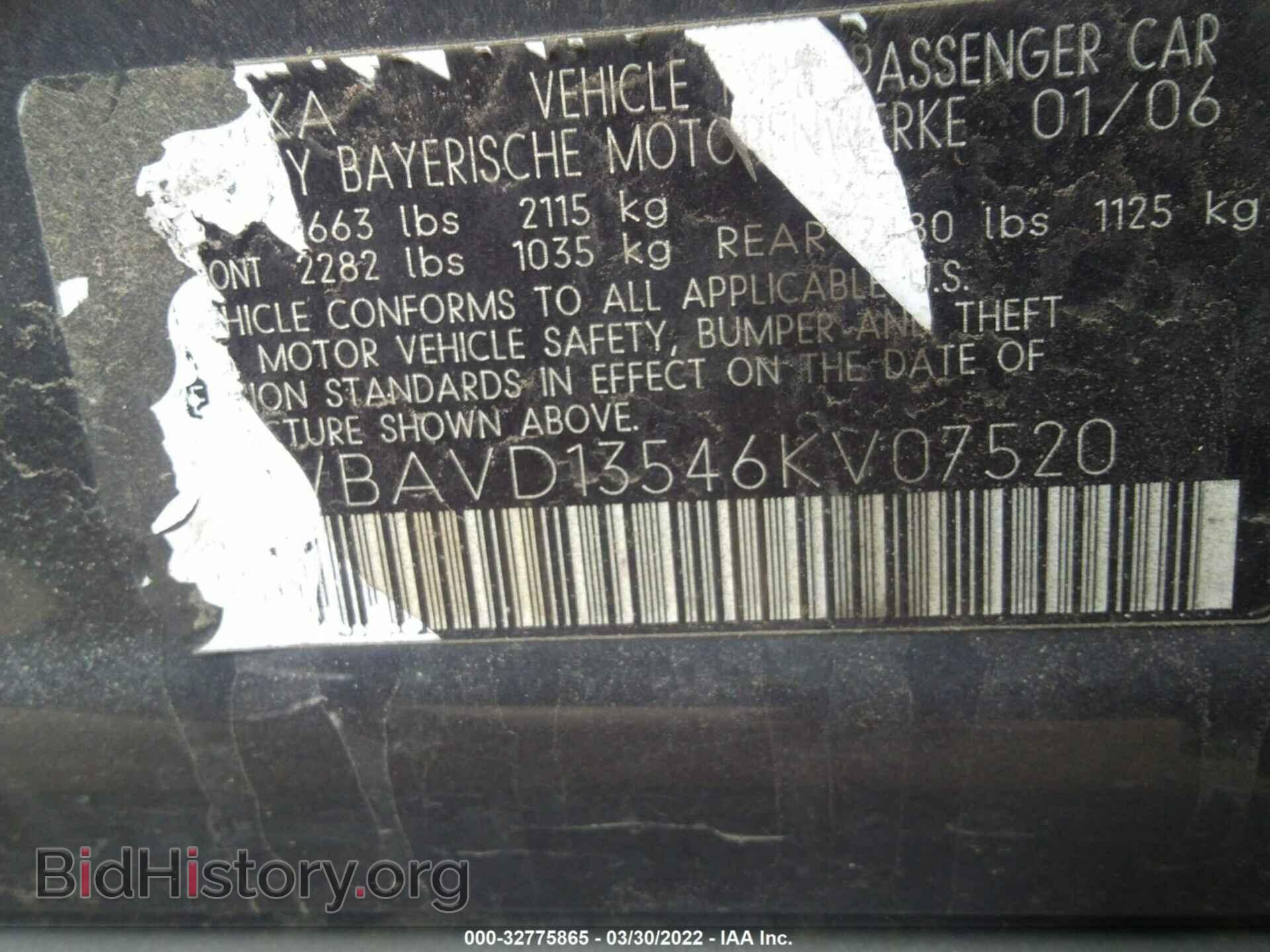 2006 BMW 3 SERIES - VIN: WBAVD13546KV07520 - Фото 9