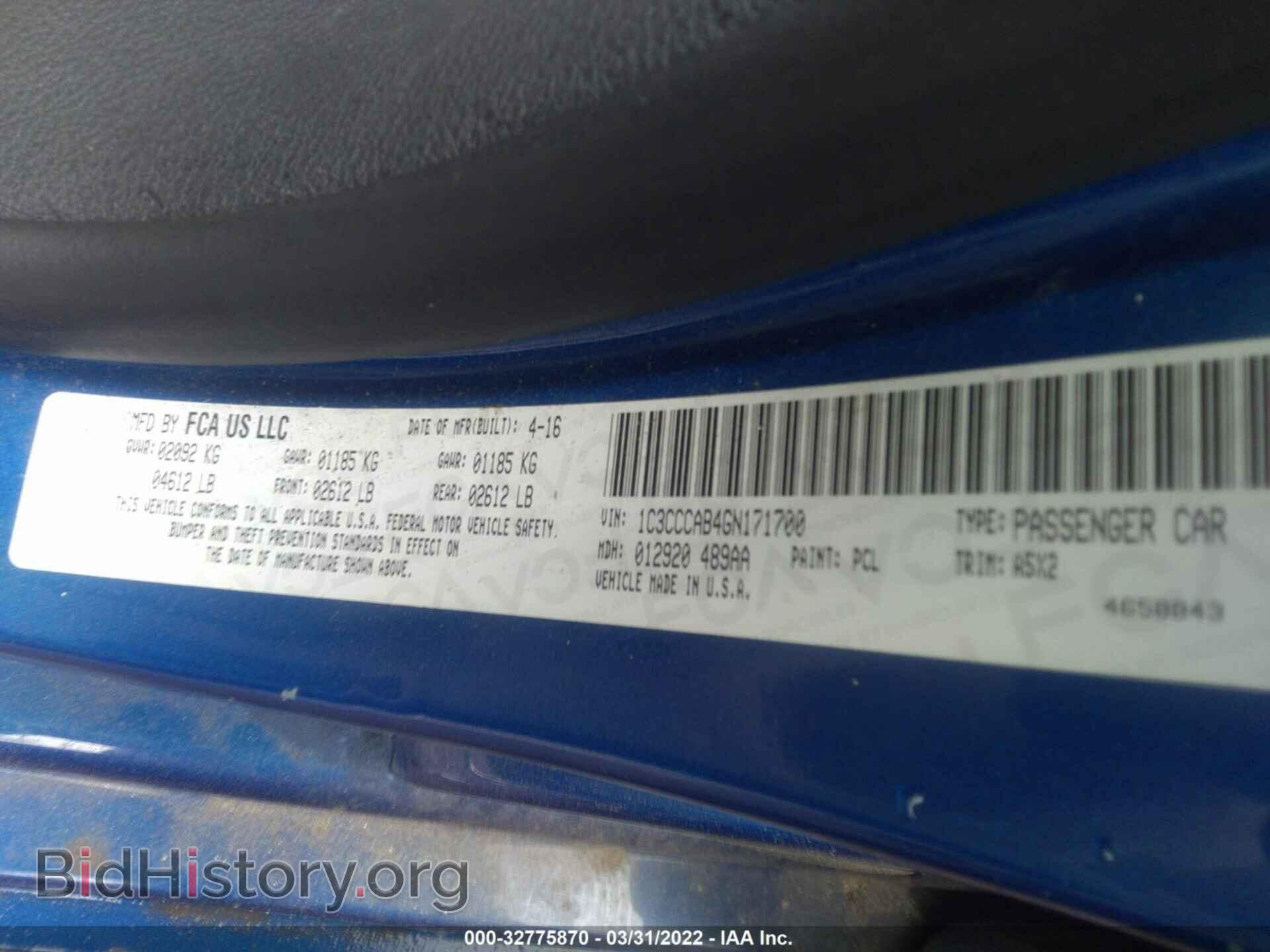 2016 CHRYSLER 200 - VIN: 1C3CCCAB4GN171700 - Фото 9