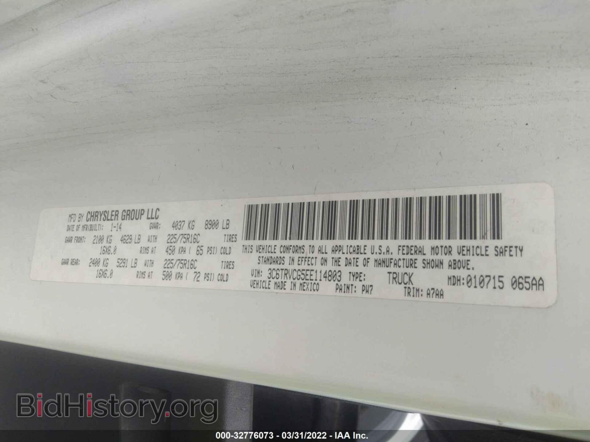 2014 RAM PROMASTER - VIN: 3C6TRVCG5EE114803 - Фото 9