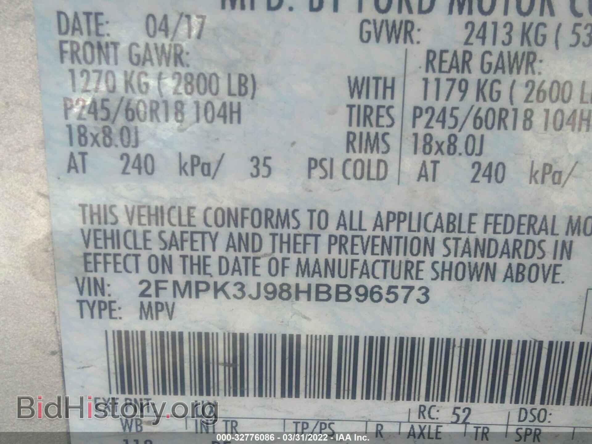 2017 FORD EDGE - VIN: 2FMPK3J98HBB96573 - Фото 9