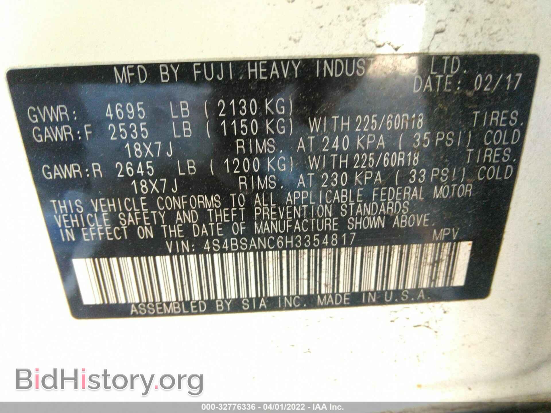 2017 SUBARU OUTBACK - VIN: 4S4BSANC6H3354817 - Фото 9