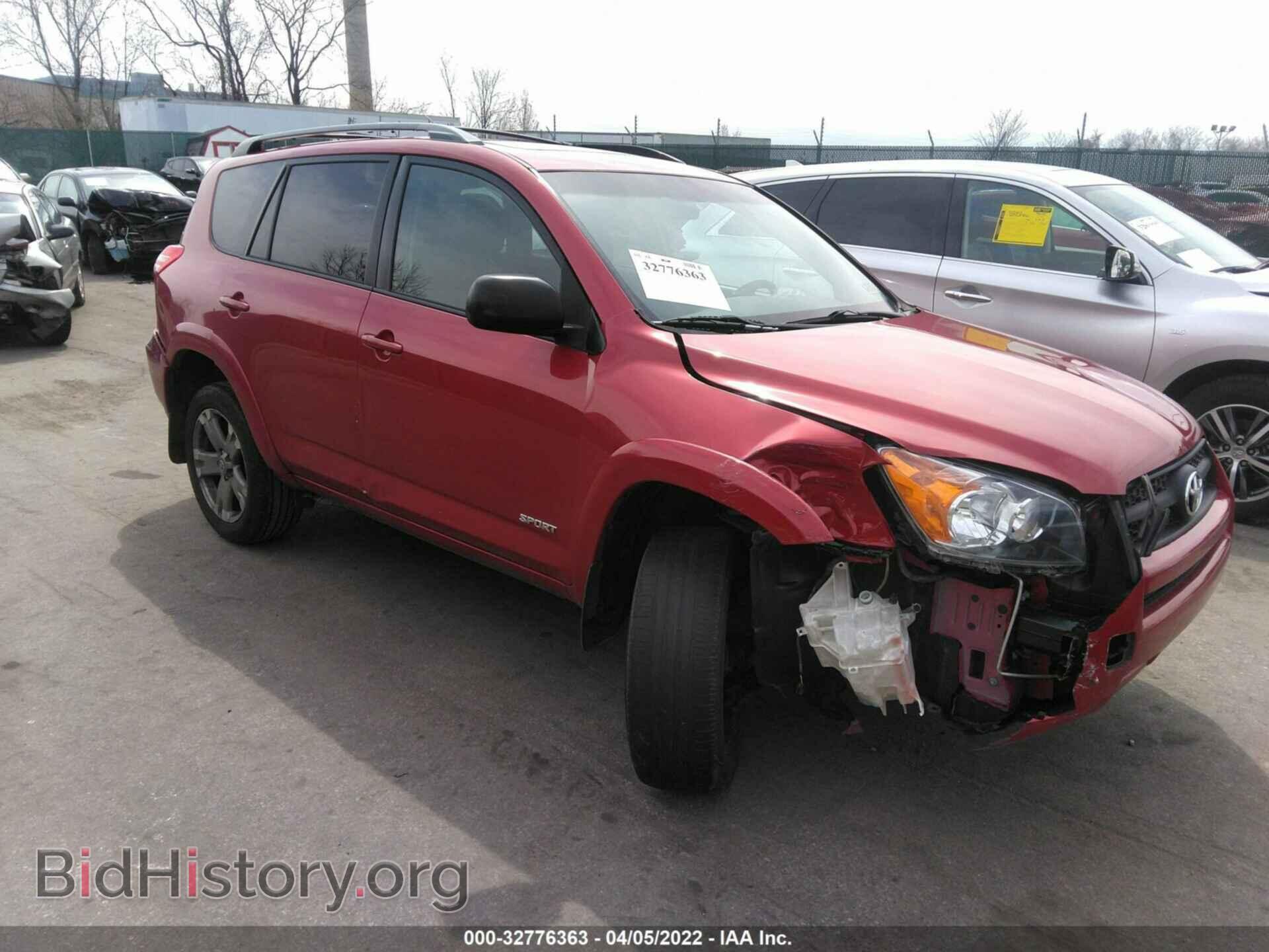Фотография 2T3WF4DV9BW065014 - TOYOTA RAV4 2011