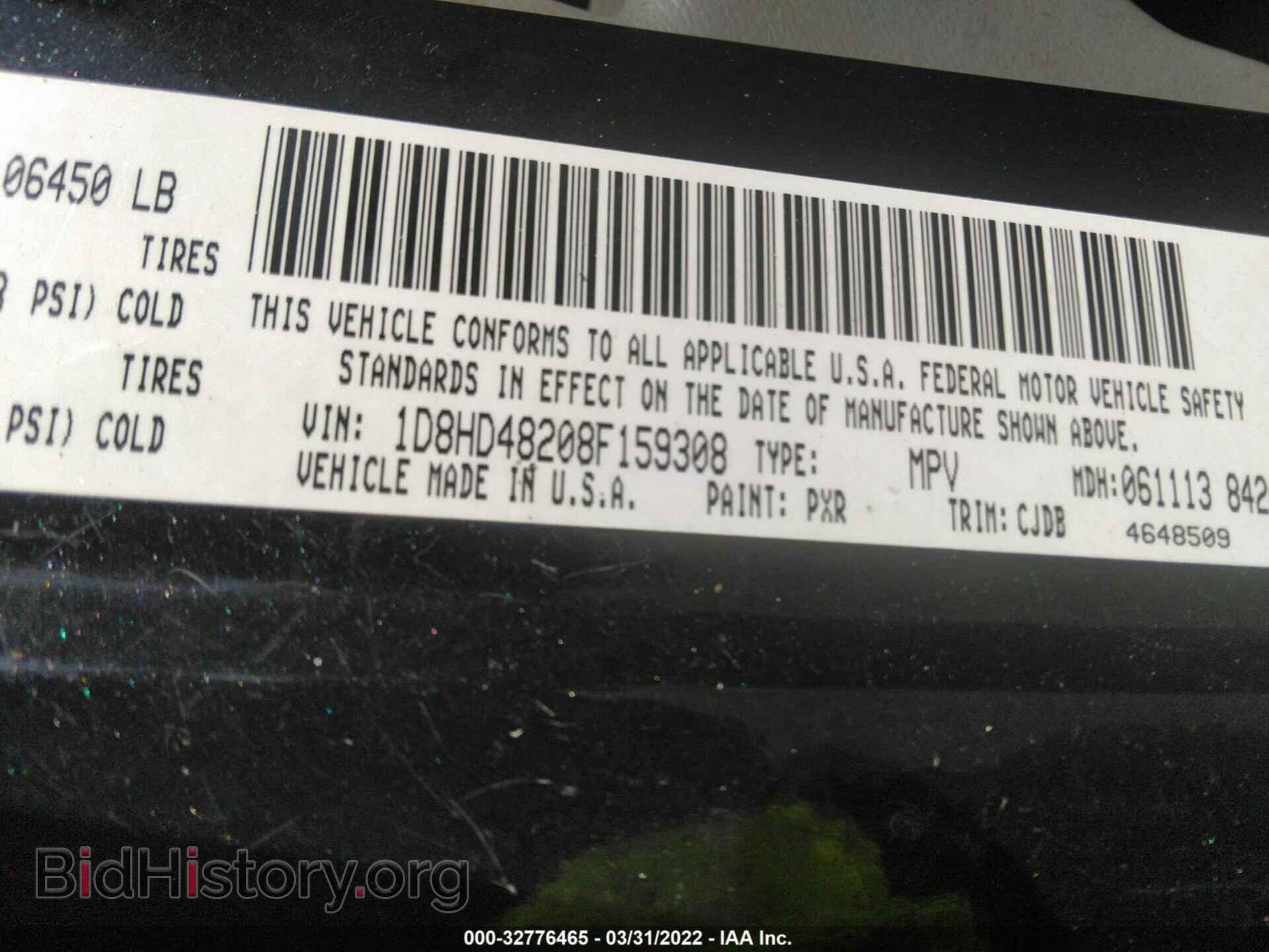 2008 DODGE DURANGO - VIN: 1D8HD48208F159308 - Фото 9