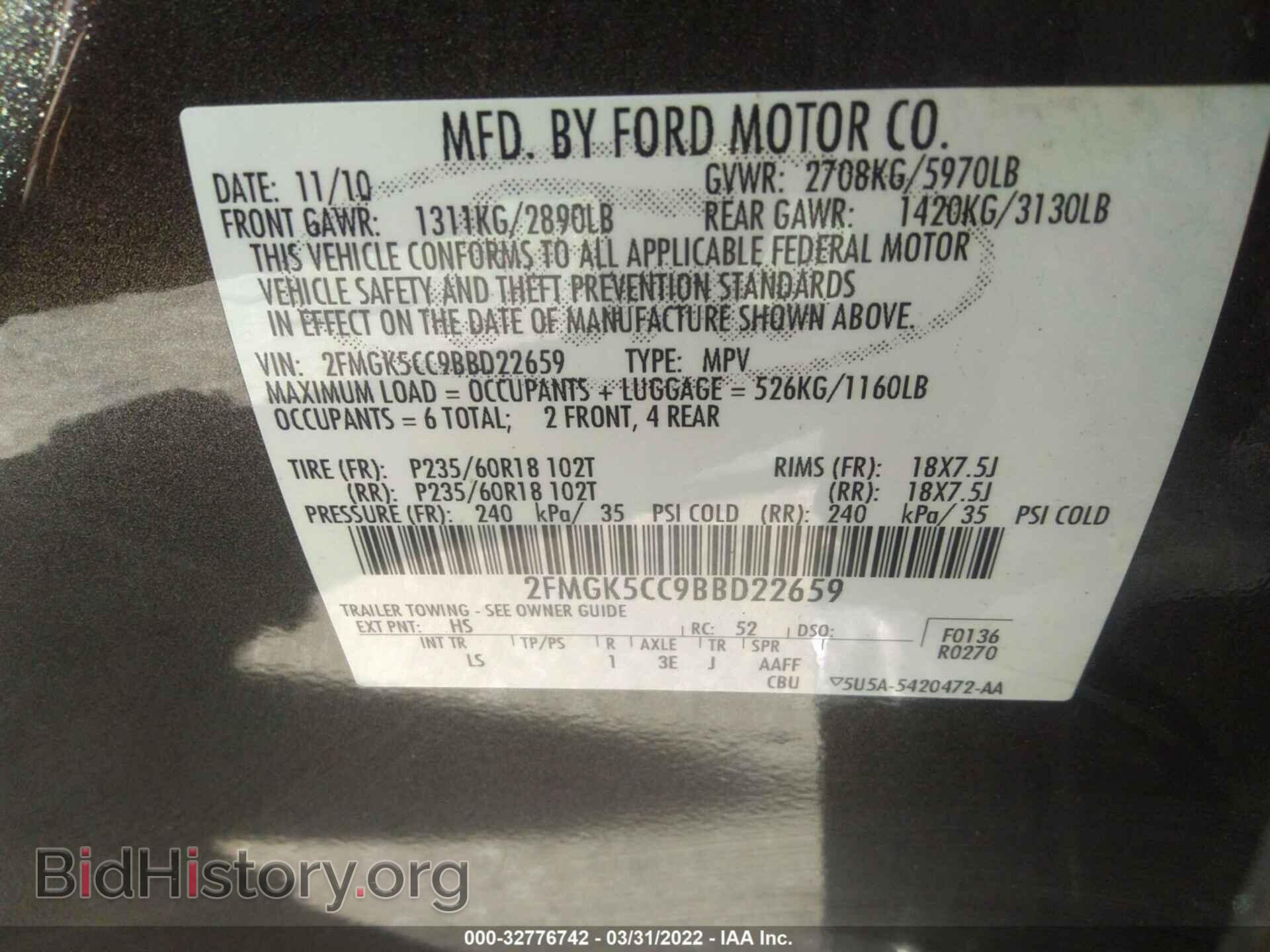 2011 FORD FLEX - VIN: 2FMGK5CC9BBD22659 - Photo 9