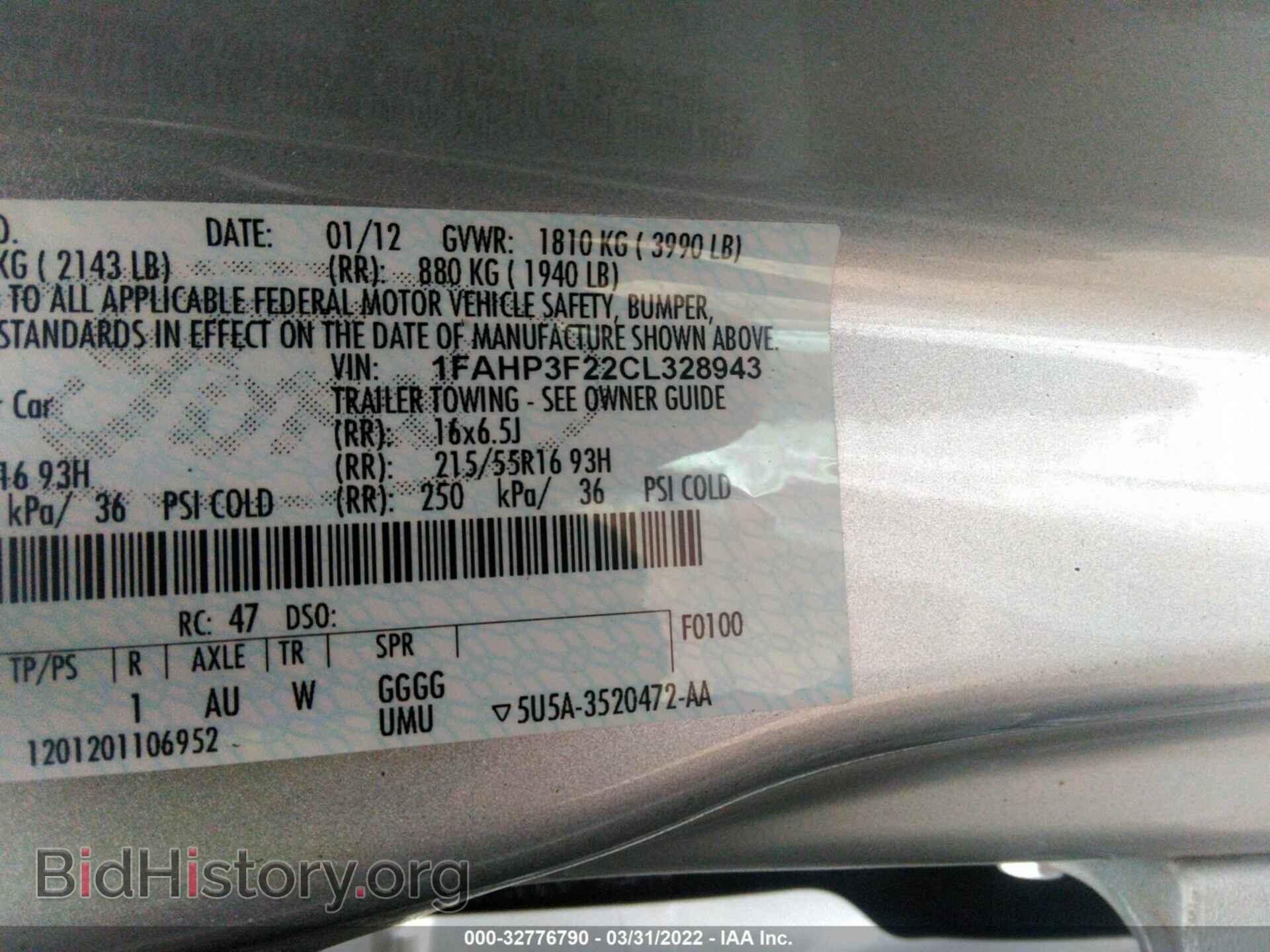 2012 FORD FOCUS - VIN: 1FAHP3F22CL328943 - Photo 9