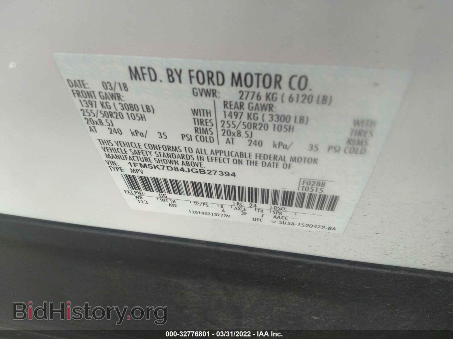 2018 FORD EXPLORER - VIN: 1FM5K7D84JGB27394 - Photo 9