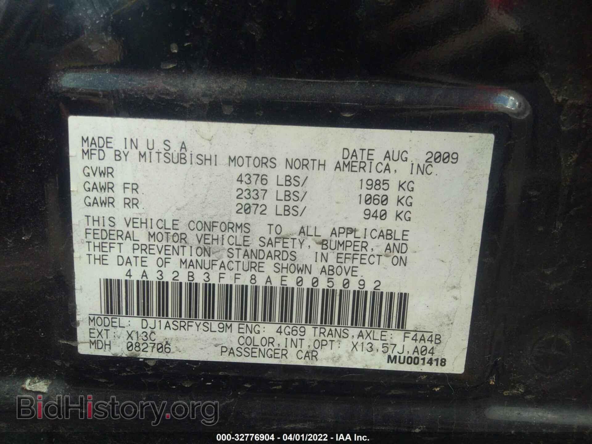 2010 MITSUBISHI GALANT - VIN: 4A32B3FF8AE005092 - Фото 9
