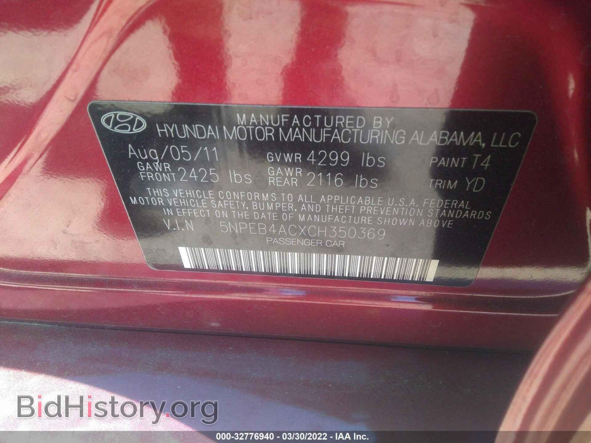 2012 HYUNDAI SONATA - VIN: 5NPEB4ACXCH350369 - Фото 9
