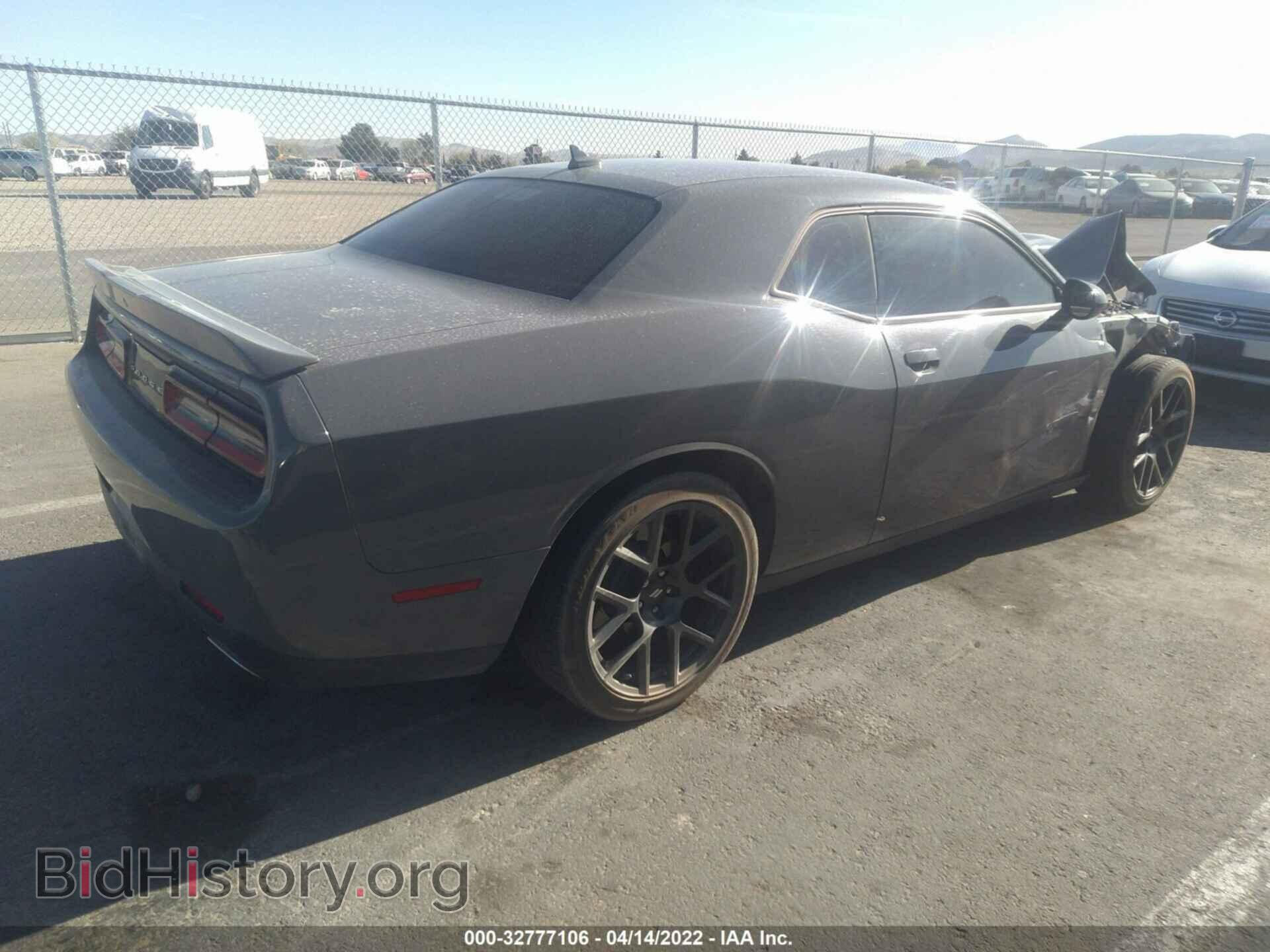 2019 DODGE CHALLENGER - VIN: 2C3CDZJG1KH626841 - Фото 4