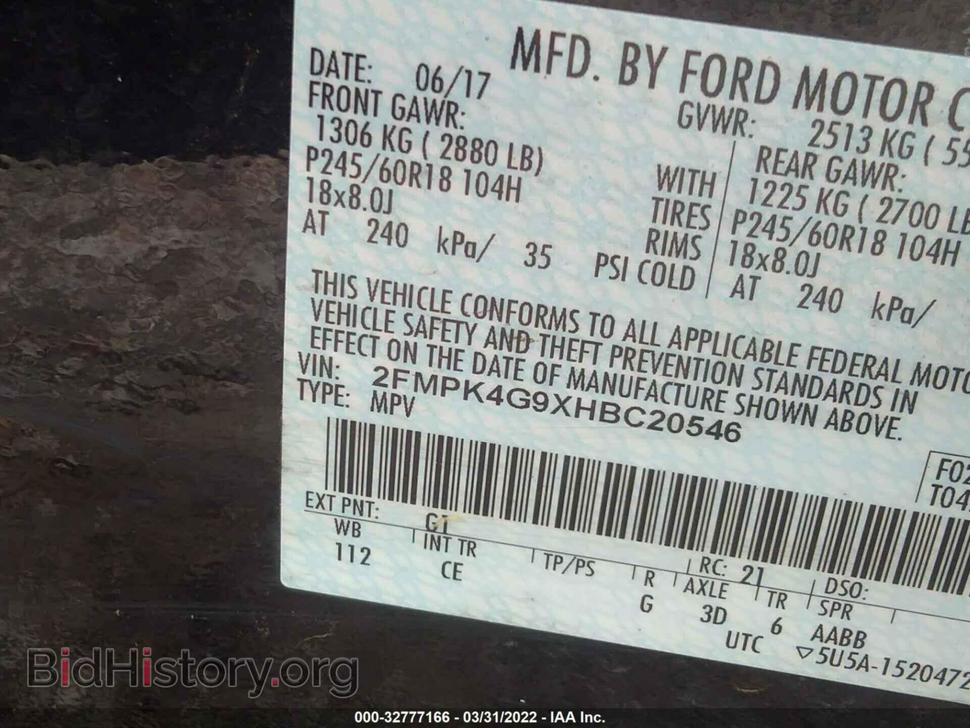 2017 FORD EDGE - VIN: 2FMPK4G9XHBC20546 - Photo 9