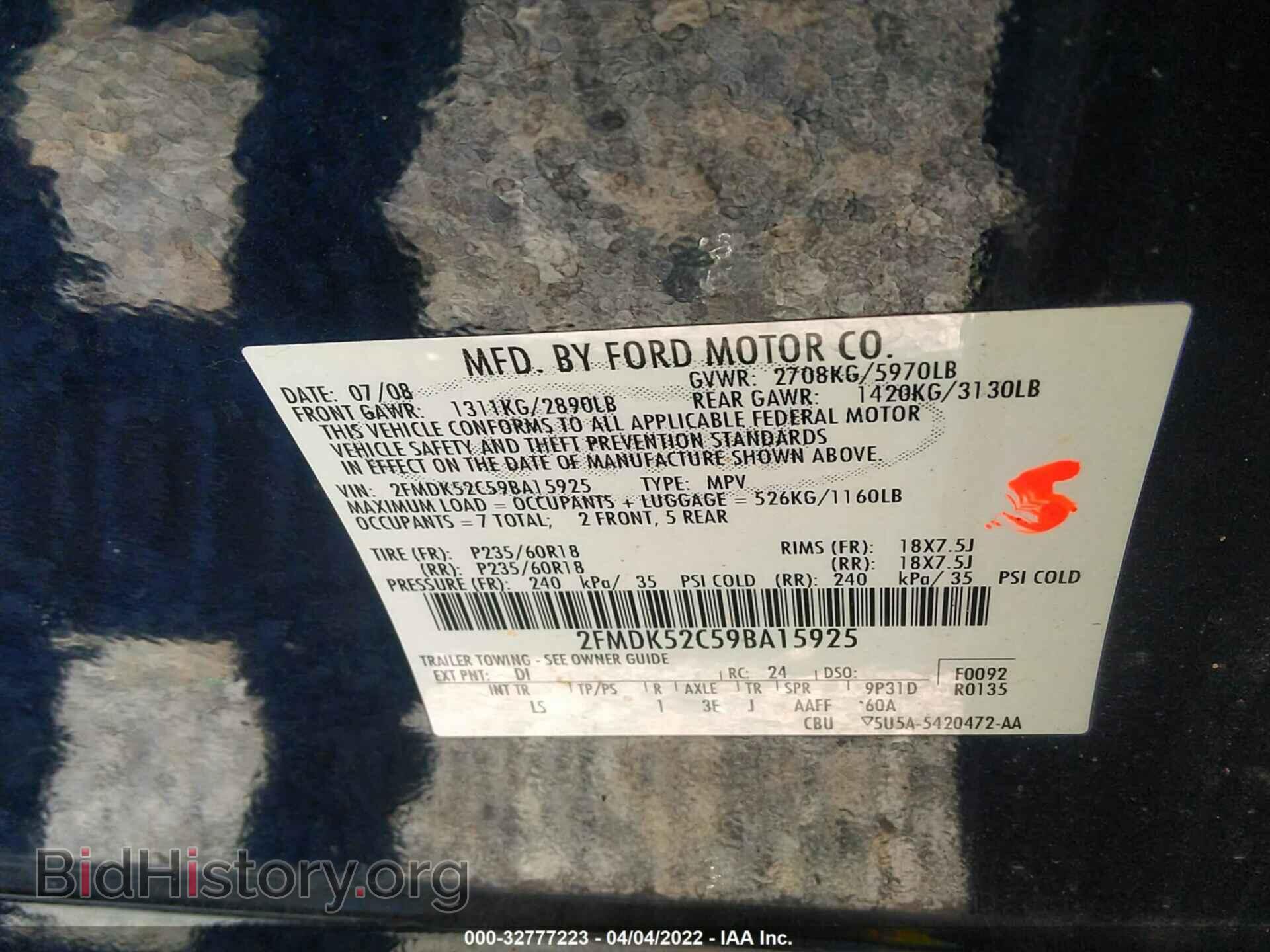 2009 FORD FLEX - VIN: 2FMDK52C59BA15925 - Фото 9
