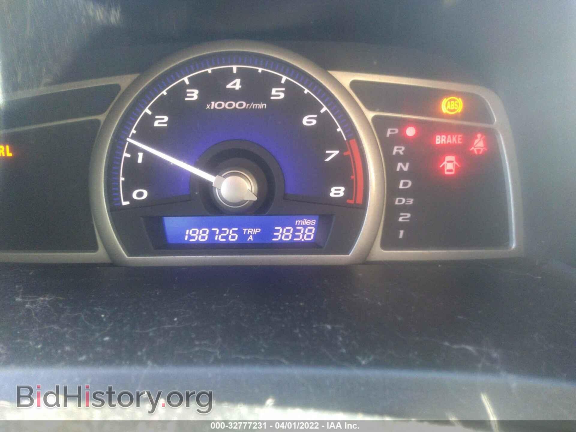 2011 HONDA CIVIC SDN - VIN: 2HGFA1F59BH548174 - Фото 7