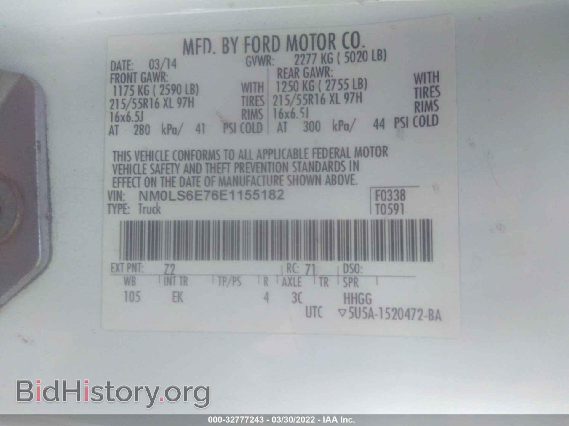 2014 FORD TRANSIT CONNECT - VIN: NM0LS6E76E1155182 - Фото 9