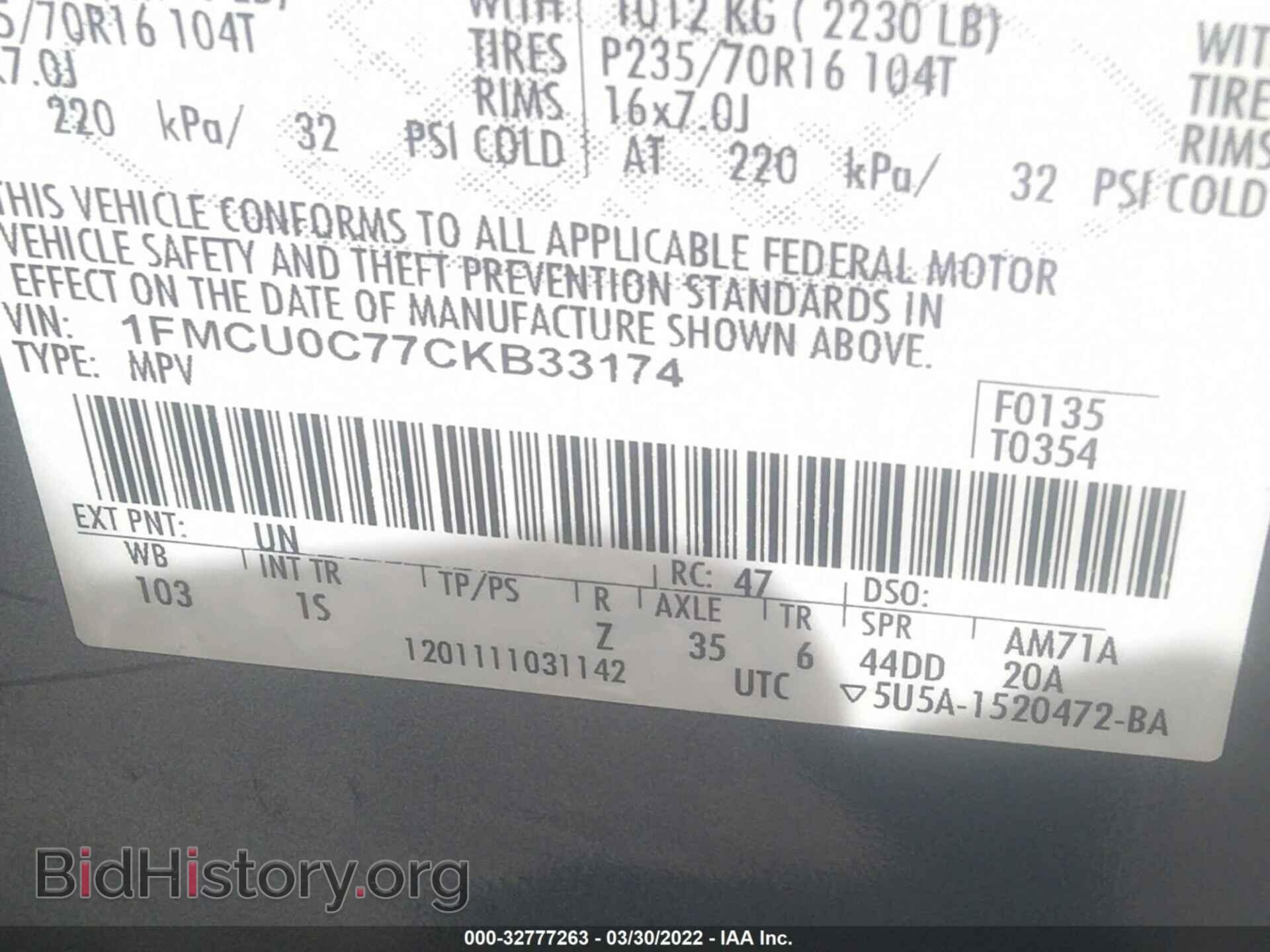 2012 FORD ESCAPE - VIN: 1FMCU0C77CKB33174 - Фото 9