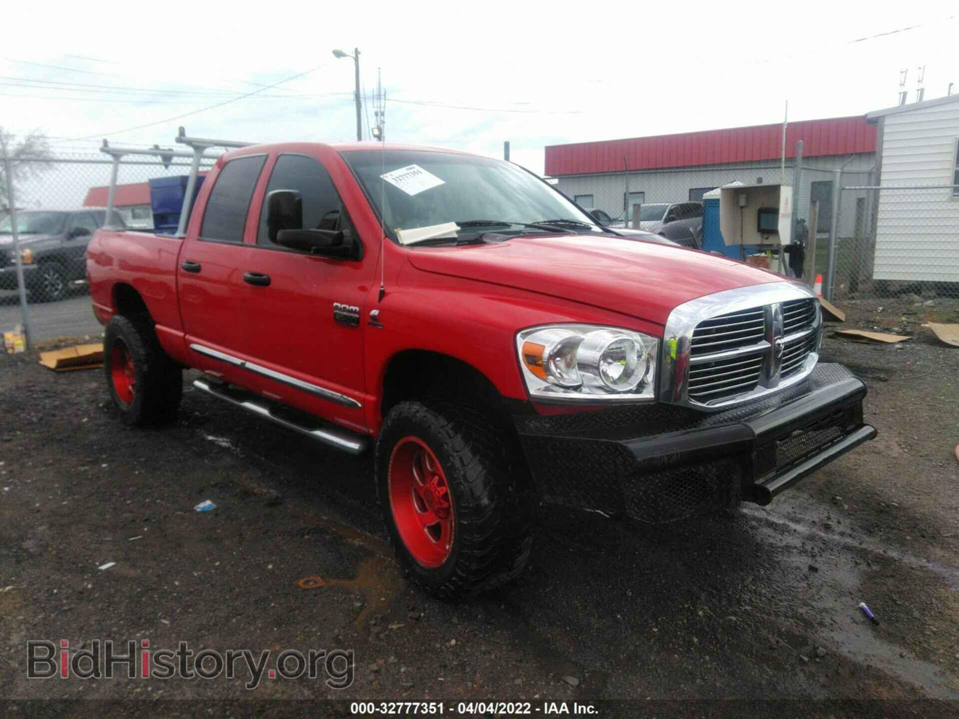 Фотография 1D7KS28C57J558885 - DODGE RAM 2500 2007