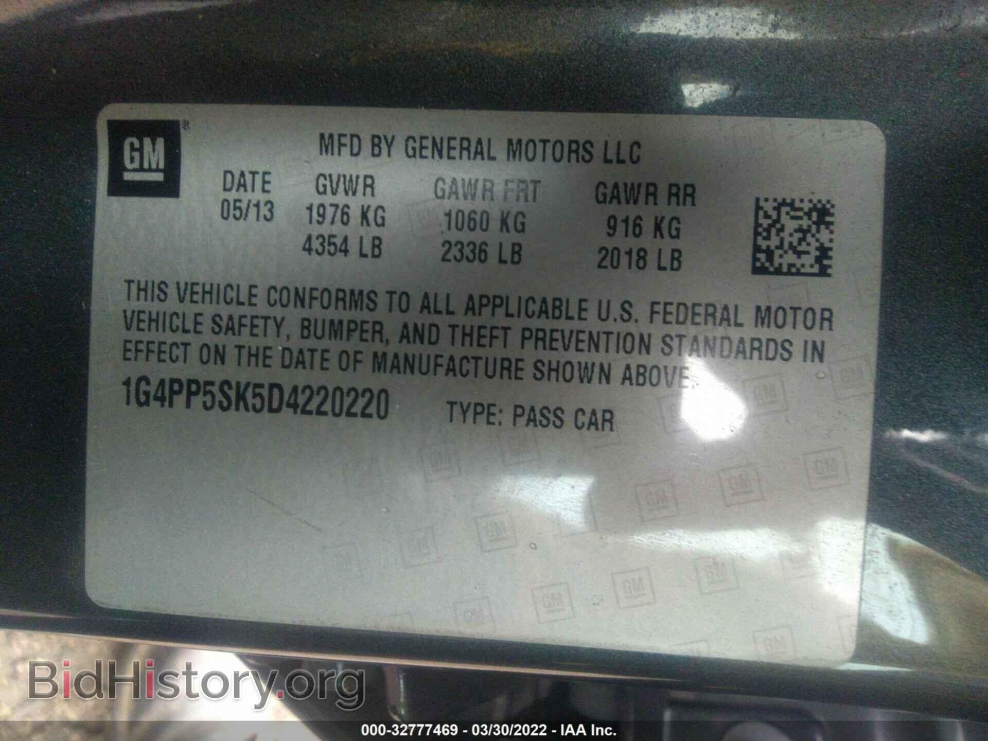 2013 BUICK VERANO - VIN: 1G4PP5SK5D4220220 - Фото 9