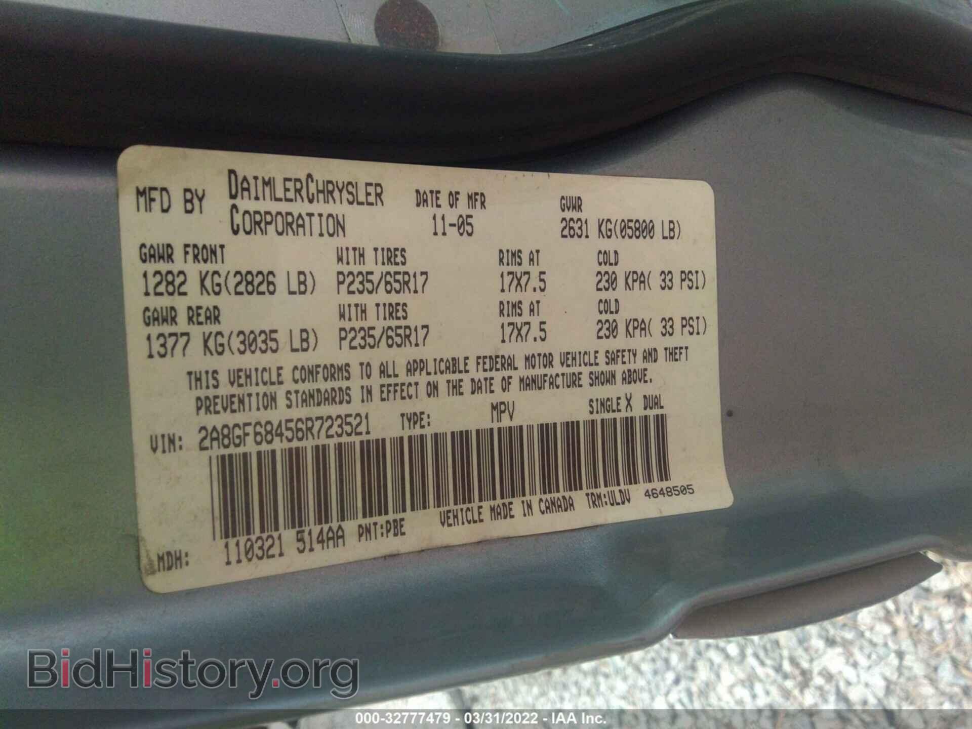 2006 CHRYSLER PACIFICA - VIN: 2A8GF68456R723521 - Фото 9