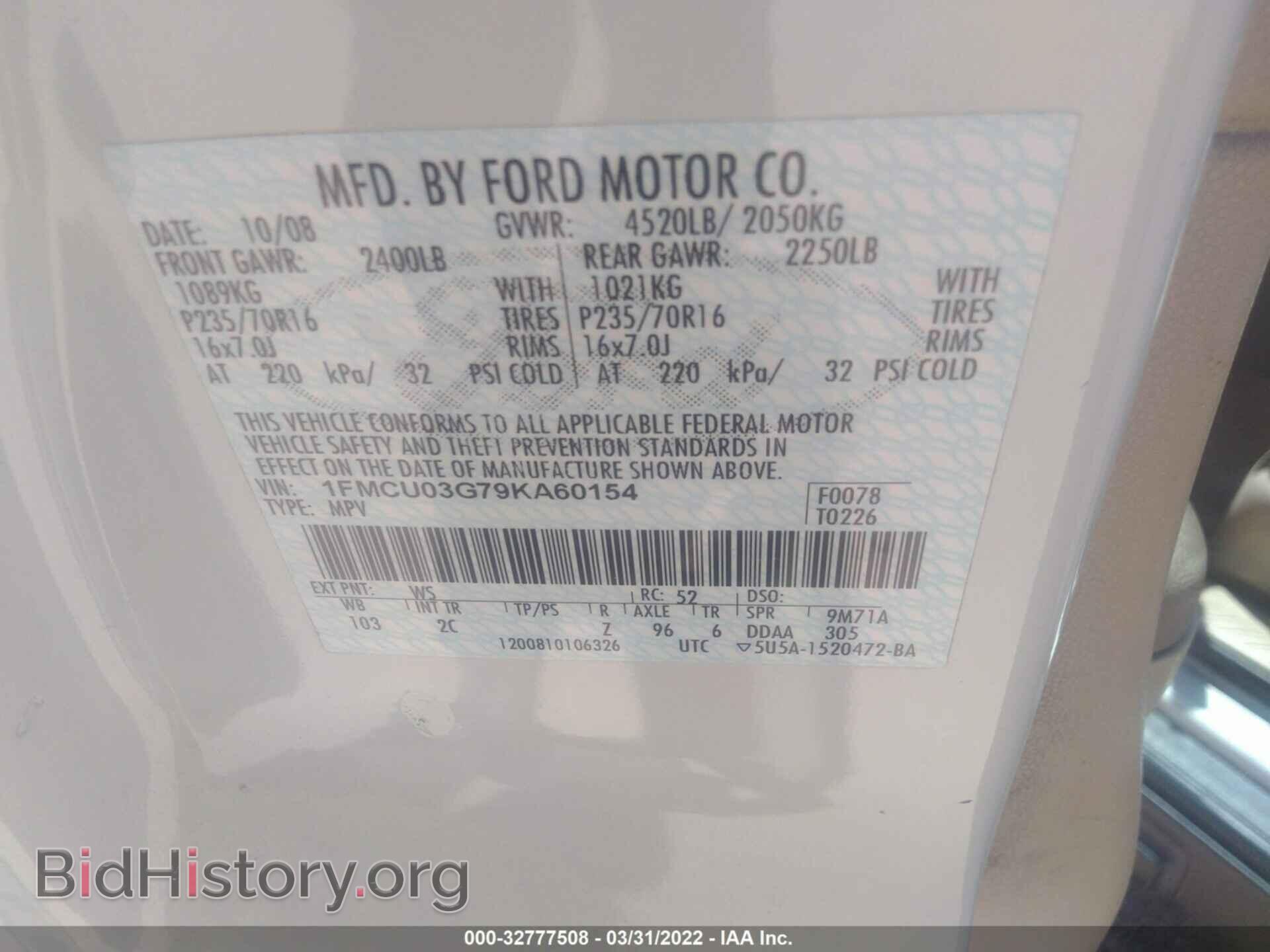2009 FORD ESCAPE - VIN: 1FMCU03G79KA60154 - Фото 9