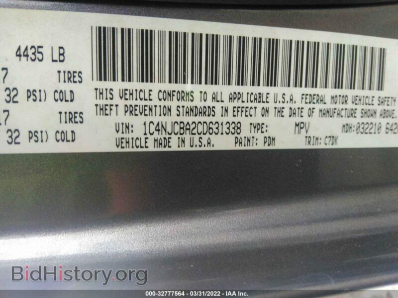 2012 Jeep COMPASS (VIN 1C4NJCBA2CD631338) — фото 9 из 11