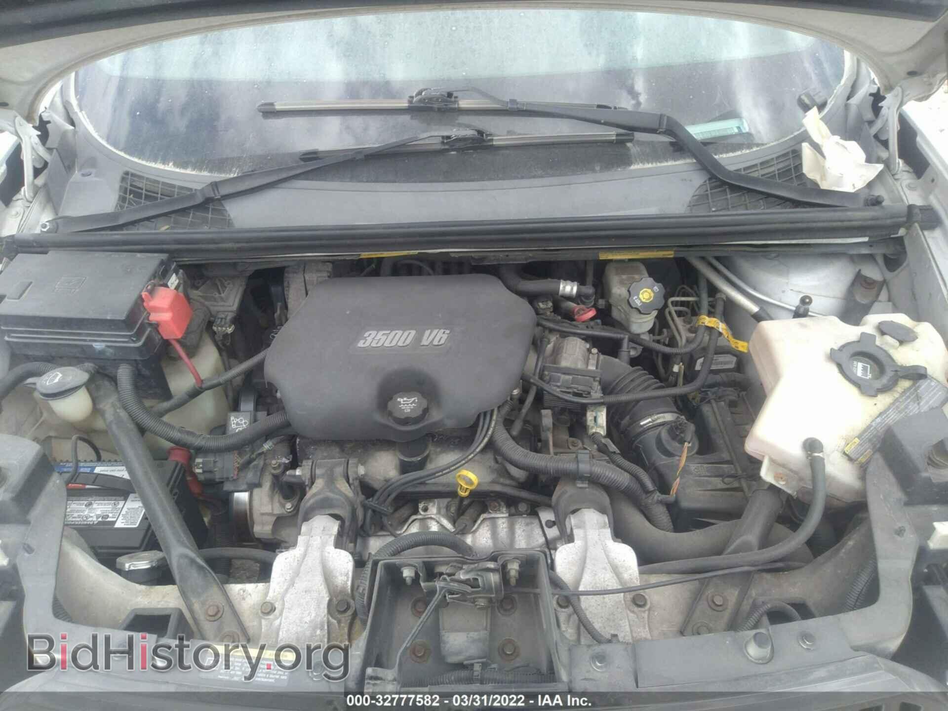 2007 BUICK RENDEZVOUS - VIN: 3G5DA03L97S556385 - Фото 10
