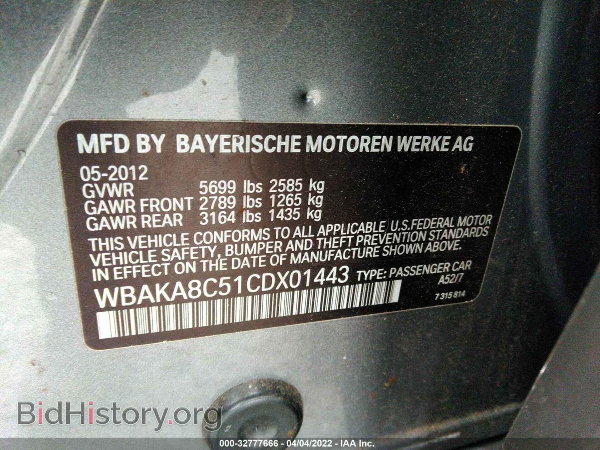 2012 BMW 7 SERIES - VIN: WBAKA8C51CDX01443 - Фото 9