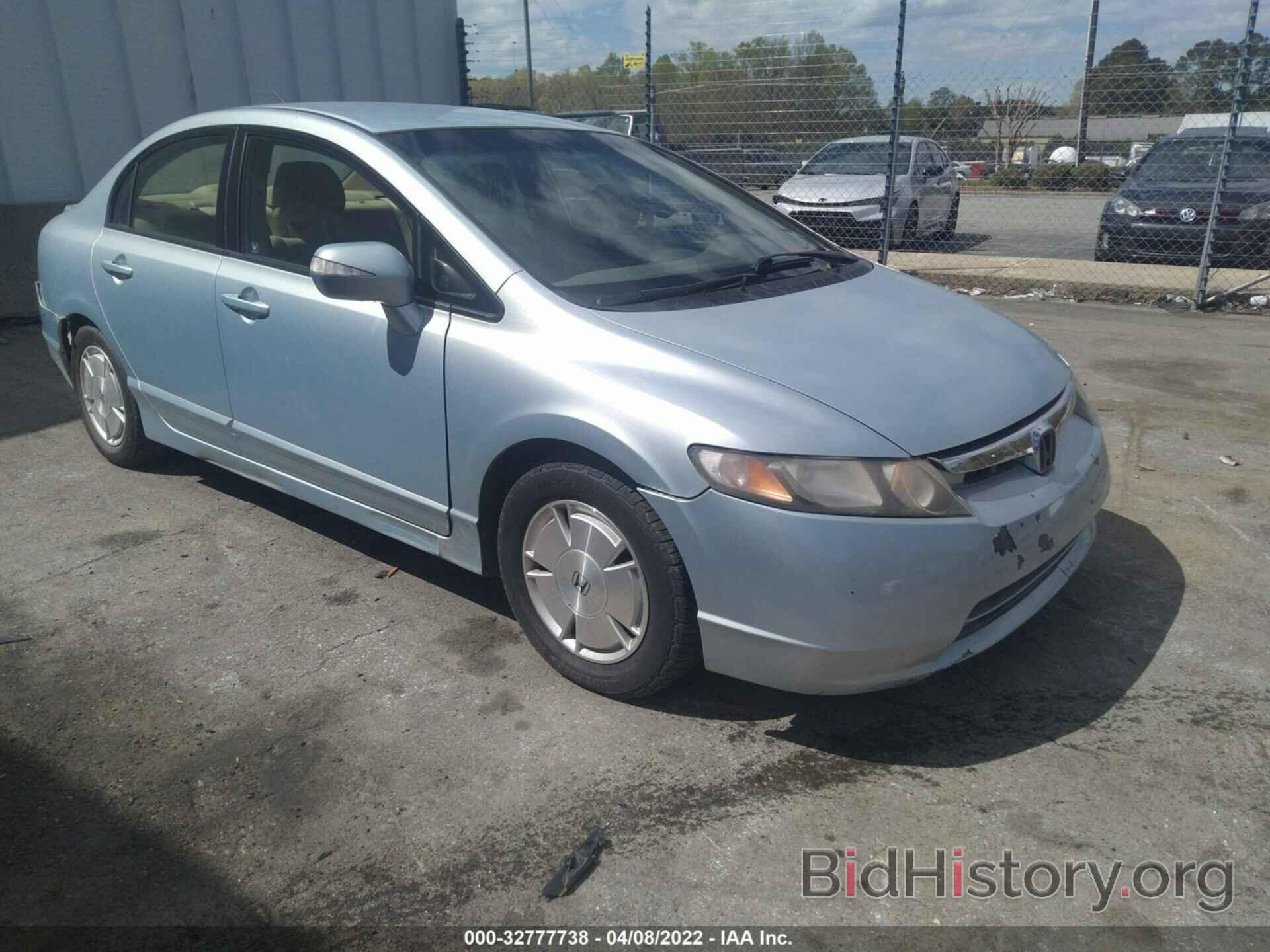 Photo JHMFA36228S013283 - HONDA CIVIC HYBRID 2008