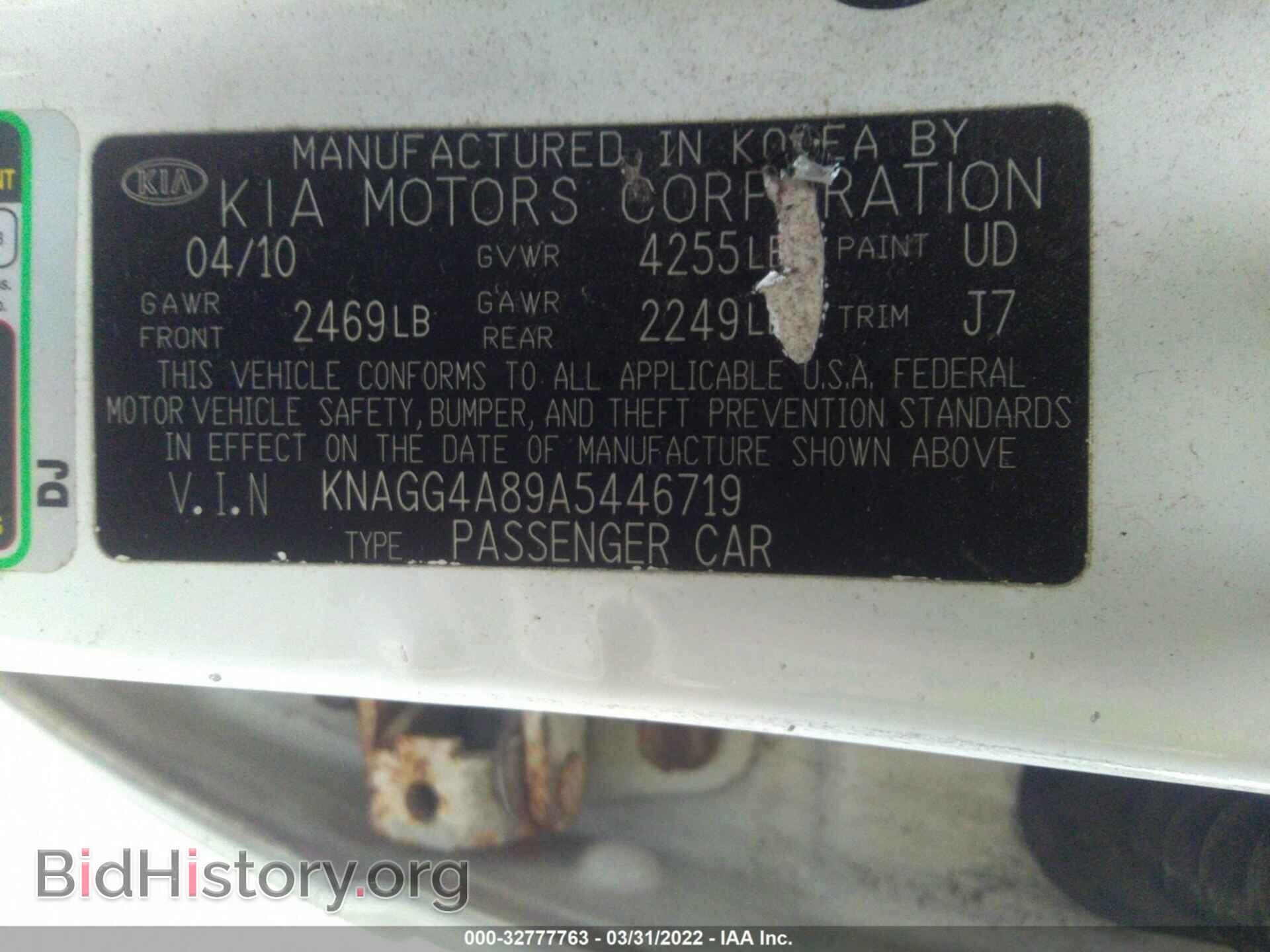 2010 KIA OPTIMA - VIN: KNAGG4A89A5446719 - Фото 9