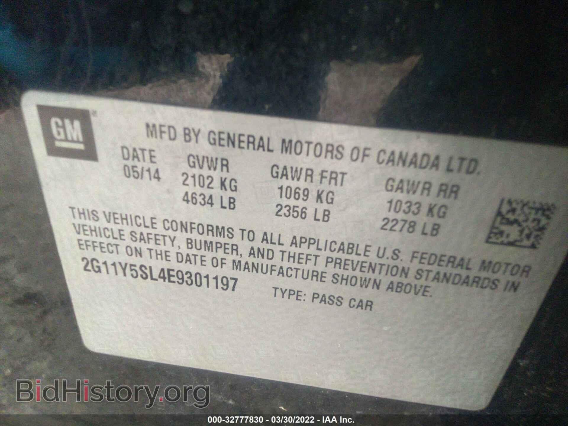 2014 CHEVROLET IMPALA - VIN: 2G11Y5SL4E9301197 - Фото 9