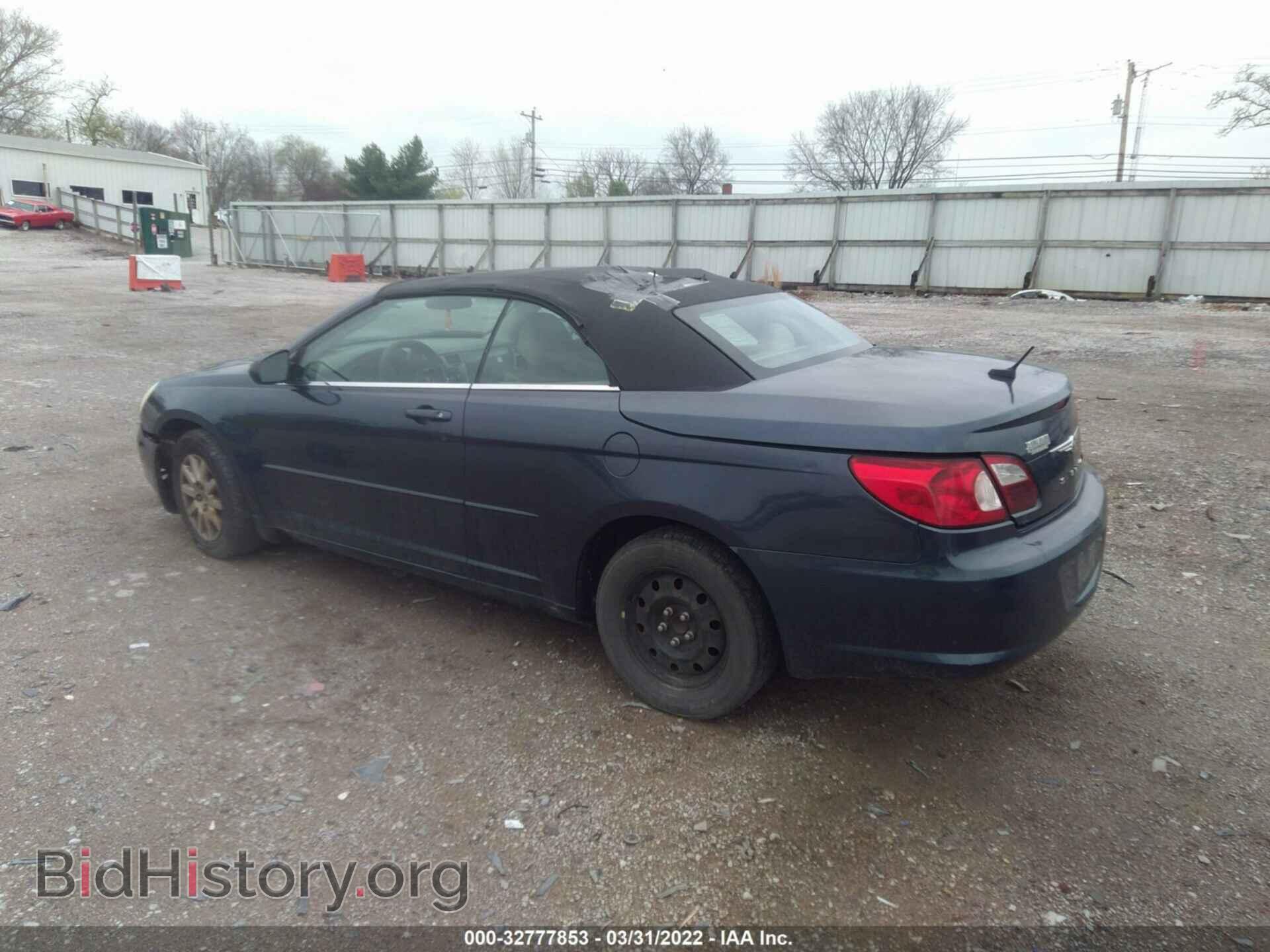 2008 CHRYSLER SEBRING - VIN: 1C3LC45K58N641511 - Фото 3