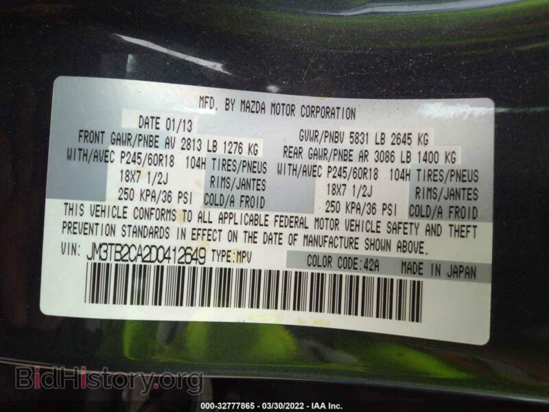 2013 Mazda CX-9 (VIN JM3TB2CA2D0412649) — photo 9 of 12