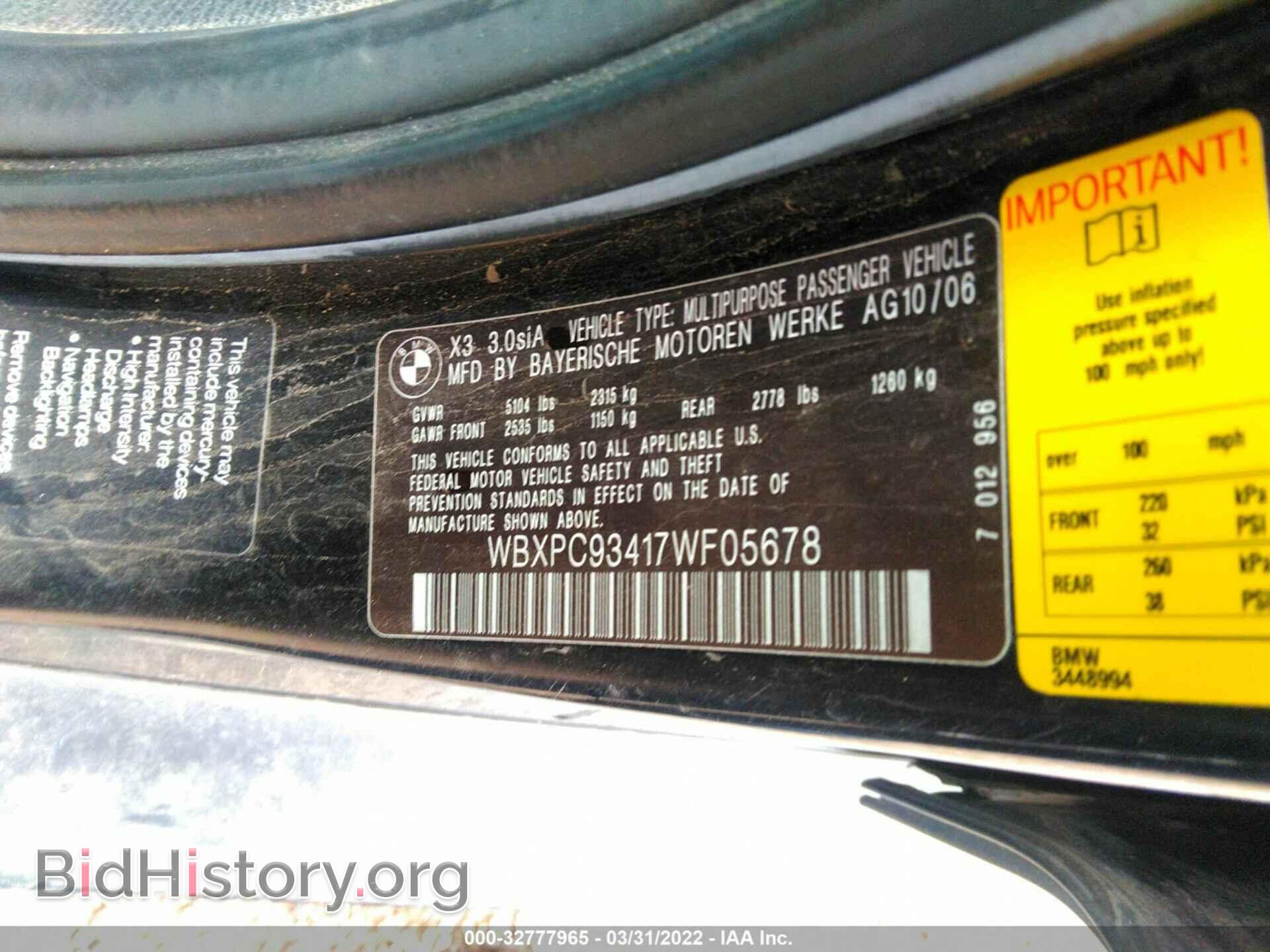 2007 BMW X3 - VIN: WBXPC93417WF05678 - Фото 9