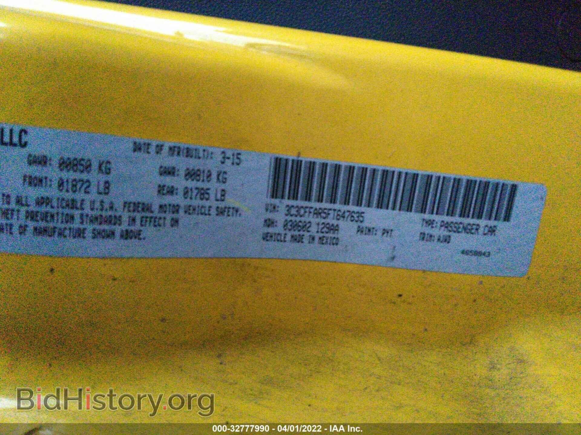 2015 FIAT 500 - VIN: 3C3CFFAR5FT647635 - Фото 9